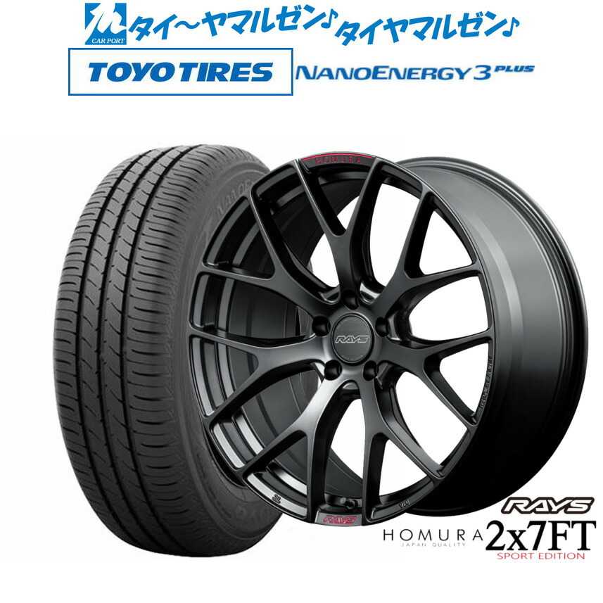 新品 サマータイヤ ホイール4本セットレイズ HOMURA ホムラ 2&times;7 FT SPORT EDITION18インチ 7.5Jトーヨータイヤ NANOENERGY ナノエナジー 3プラス 225/45R18｜カーポートマルゼン 店
