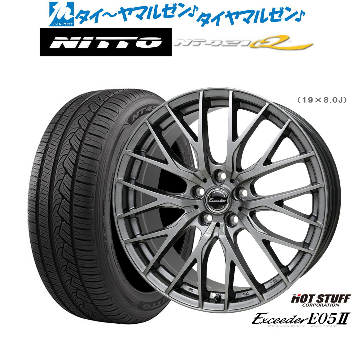 新品 サマータイヤ ホイール4本セット ホットスタッフ エクシーダー E05II 18インチ 7.0J NITTO NT421Q 225/60R18