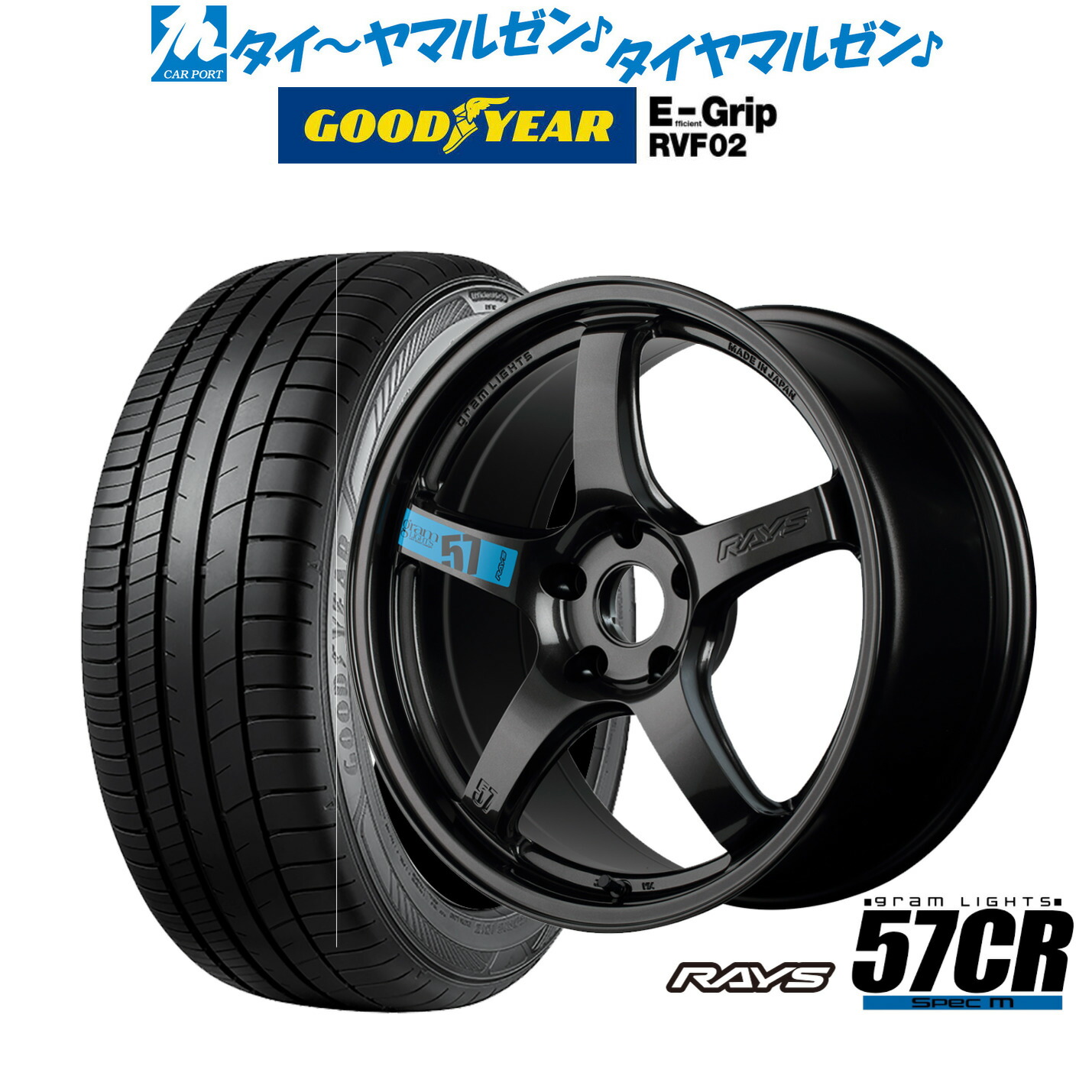 [18日]割引クーポン配布 新品 サマータイヤ ホイール4本セット レイズ グラムライツ 57 CR SPEC-M 18インチ 7.5J グッドイヤー エフィシエント グリップ RVF02 235/50R18