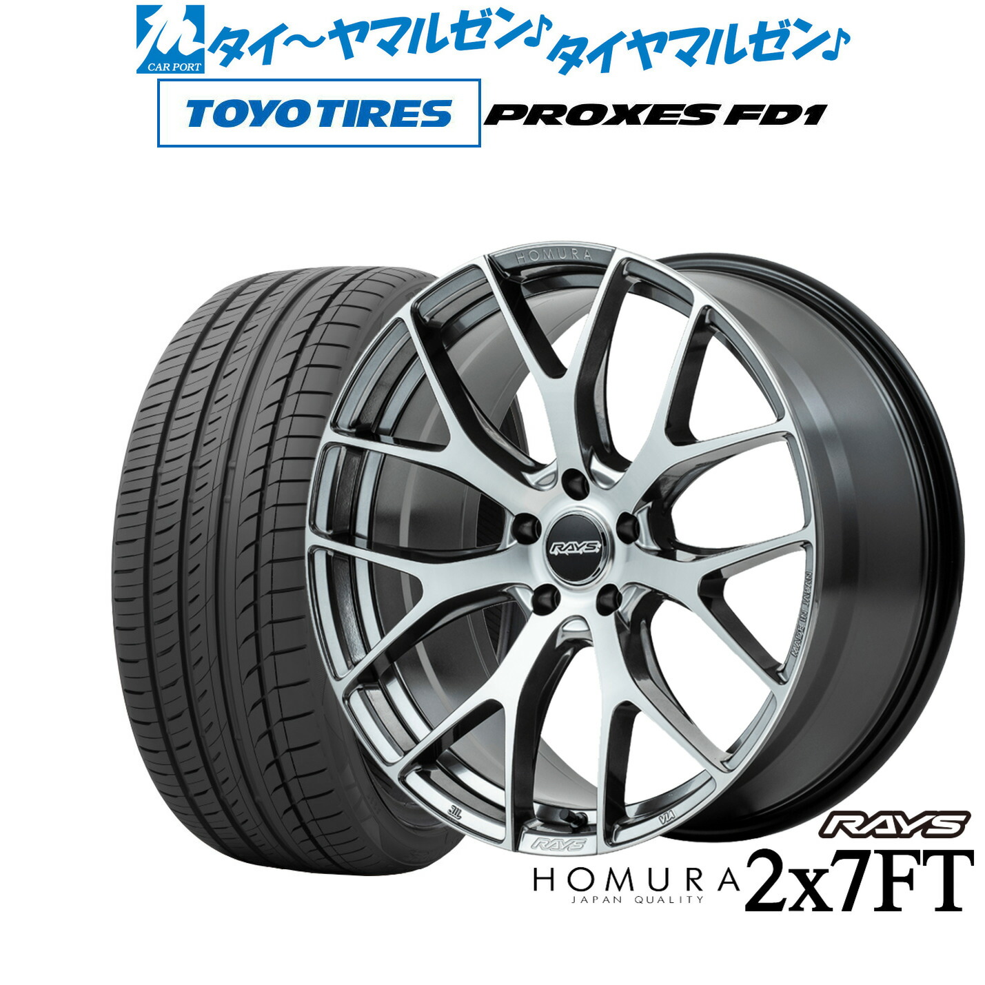 楽天市場】新品 サマータイヤ ホイール4本セットレイズ HOMURA ホムラ  