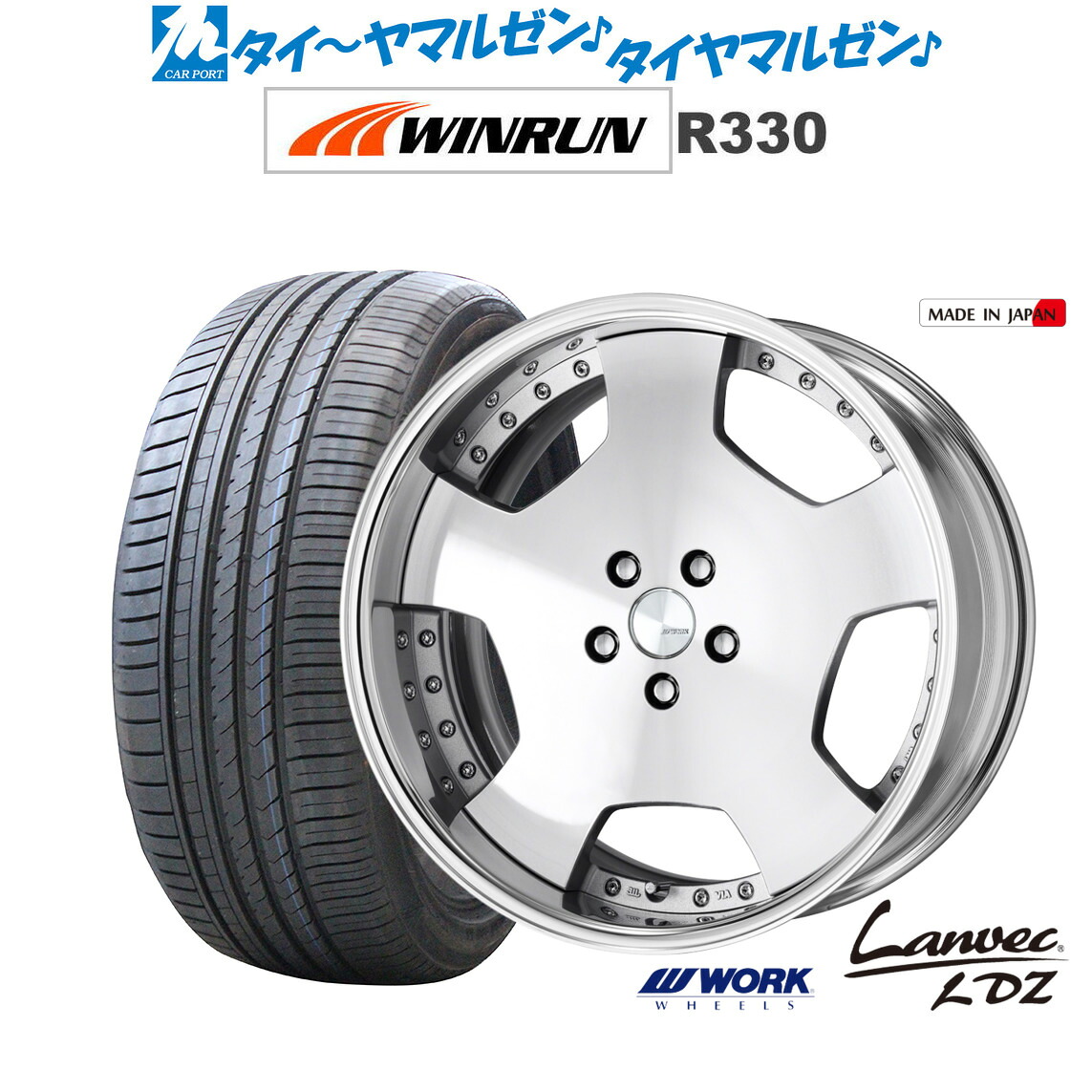 新品 サマータイヤ ホイール4本セット ワーク ランベック LDZ 19インチ 8.0J WINRUN ウインラン R330 235/55R19