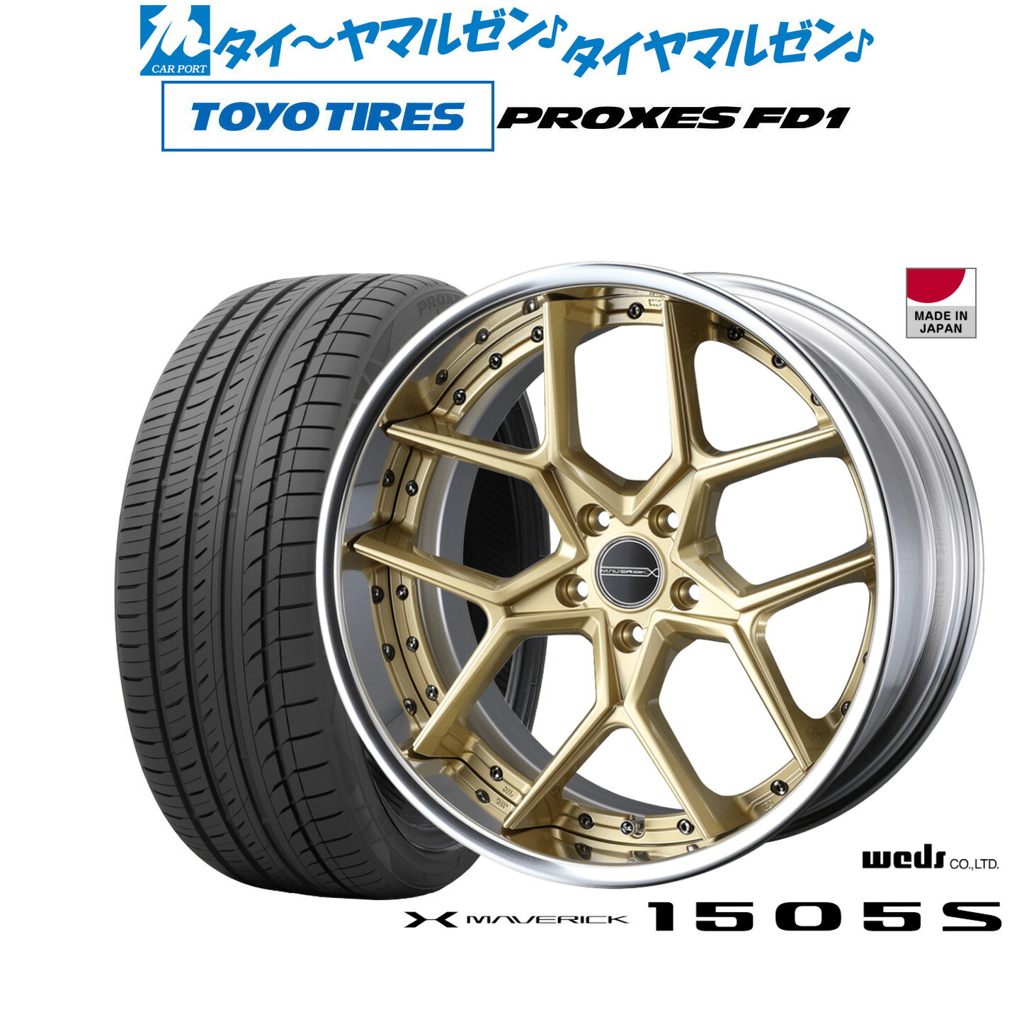 [ﾏﾗｿﾝ期間]P最大42倍&ｸｰﾎﾟﾝ配布 新品 サマータイヤ ホイール4本セット ウェッズ マーベリック 1505S 20インチ 8.5J トーヨータイヤ プロクセス PROXES FD1 245/45R20