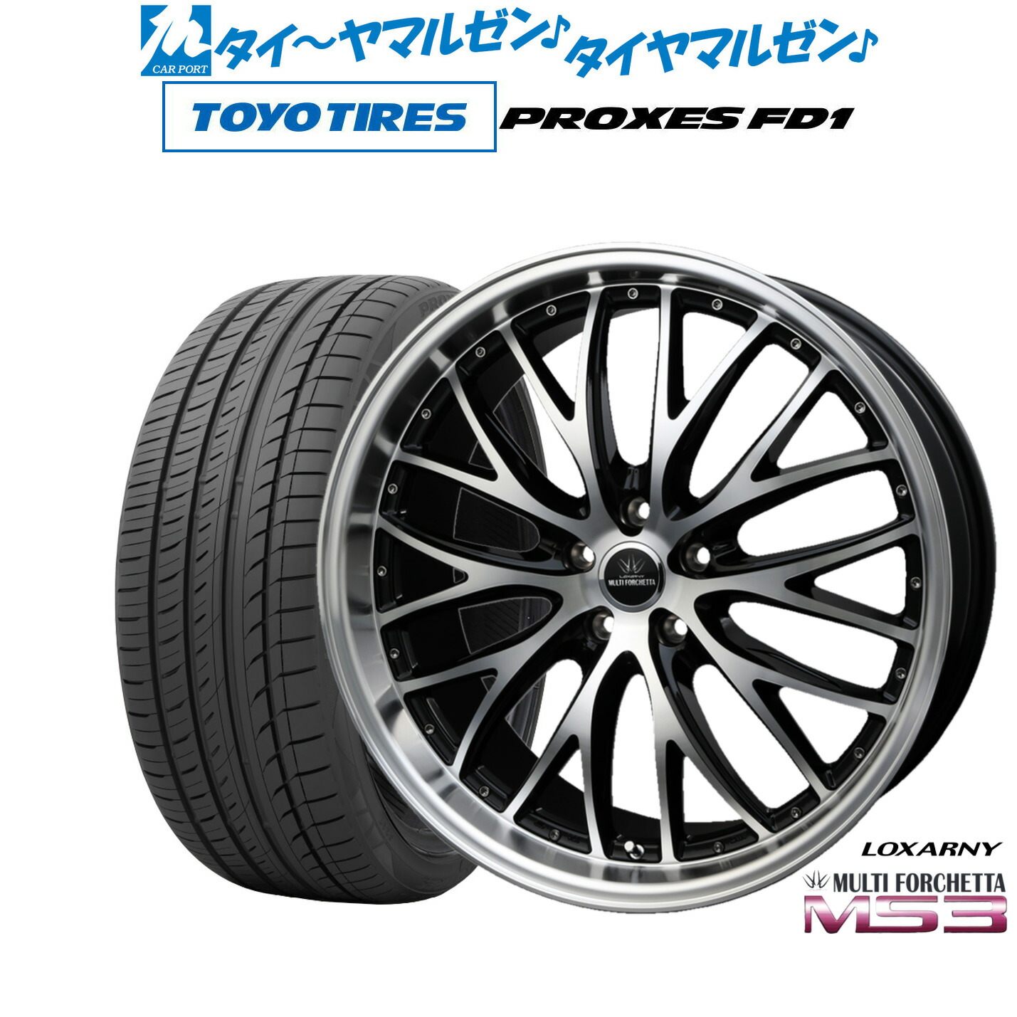 [マラソン期間]割引クーポン配布 新品 サマータイヤ ホイール4本セット BADX ロクサーニ マルチフォルケッタ MS3 21インチ 9.0J トーヨータイヤ プロクセス PROXES FD1 245/35R21 102,150円