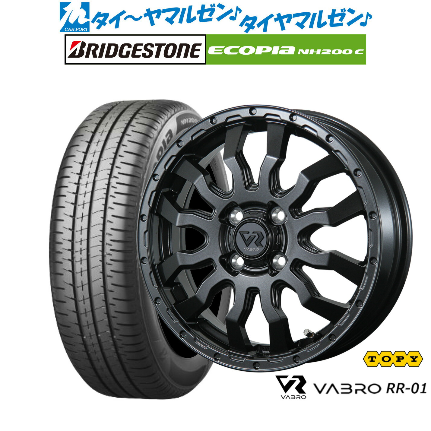 [ﾏﾗｿﾝ期間]P最大42倍&ｸｰﾎﾟﾝ配布 新品 サマータイヤ ホイール4本セット トピー ヴァブロ RR-01 14インチ 4.5J ブリヂストン ECOPIA エコピア NH200C 165/60R14