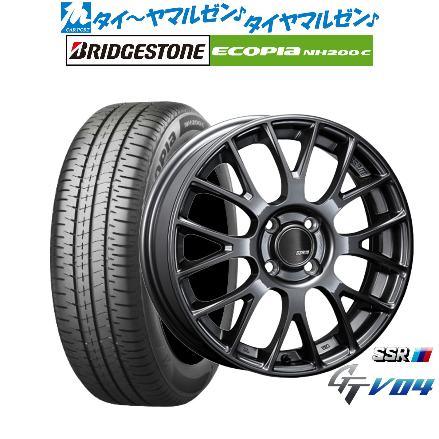 新品 サマータイヤ ホイール4本セットタナベ SSR GT V0415インチ 5.0Jブリヂストン ECOPIA エコピア NH200C165/60R15｜カーポートマルゼン 店