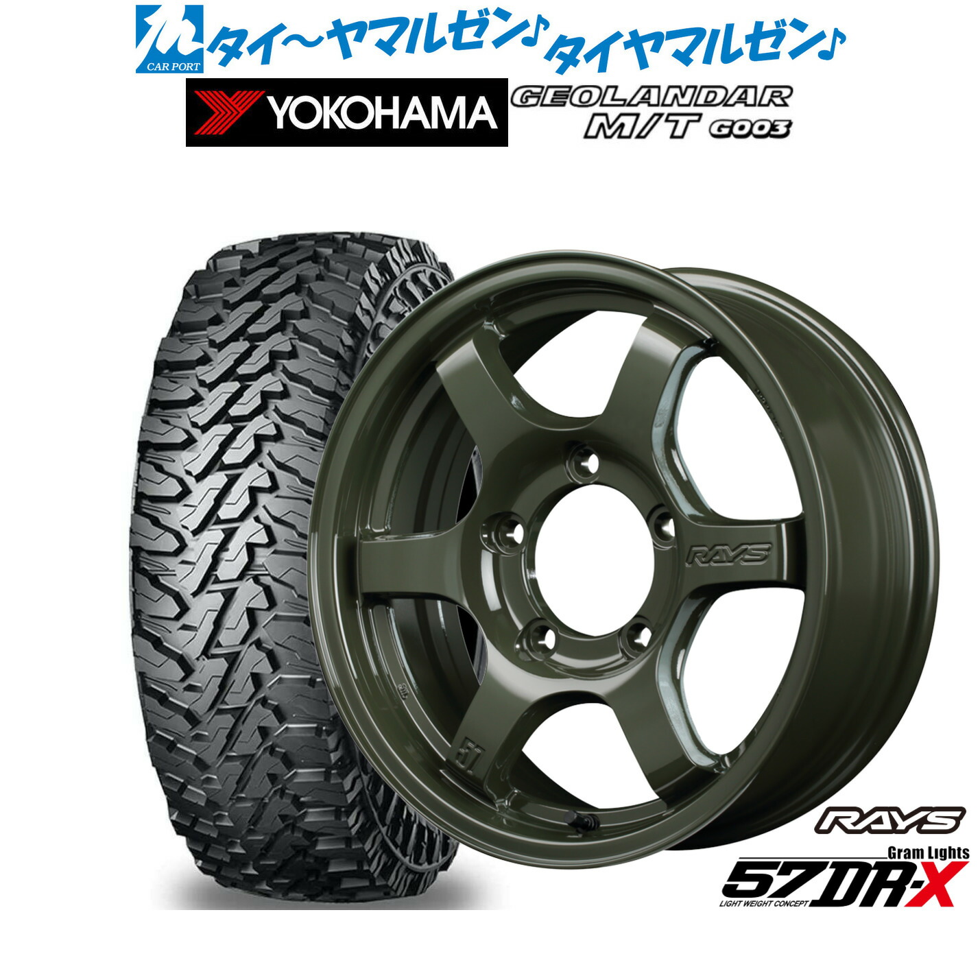 楽天市場】新品 オフロードタイヤ ホイール4本セットレイズ