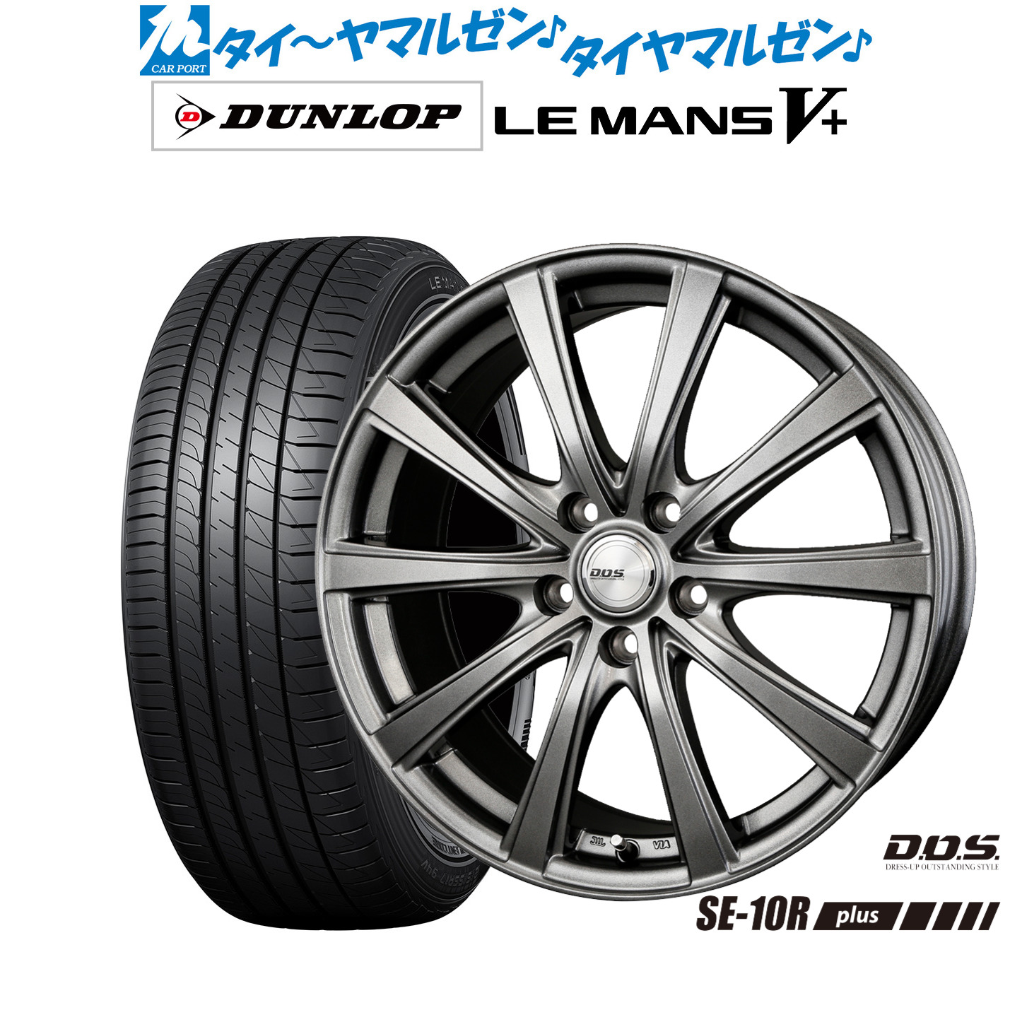 [マラソン期間]割引クーポン配布新品 サマータイヤ ホイール4本セットBADX D,O,S(DOS) SE-10R plus18インチ 7.5Jダンロップ LEMANS ルマン V+ (ファイブプラス)215/40R18｜カーポートマルゼン 店