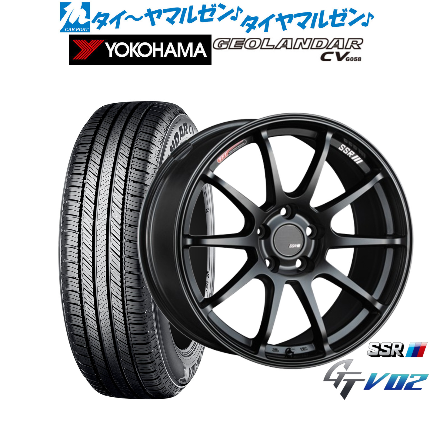 [ﾏﾗｿﾝ期間]P最大42倍&ｸｰﾎﾟﾝ配布 新品 サマータイヤ ホイール4本セット タナベ SSR GT V02 18インチ 7.5J ヨコハマ GEOLANDAR ジオランダー CV (G058) 225/55R18