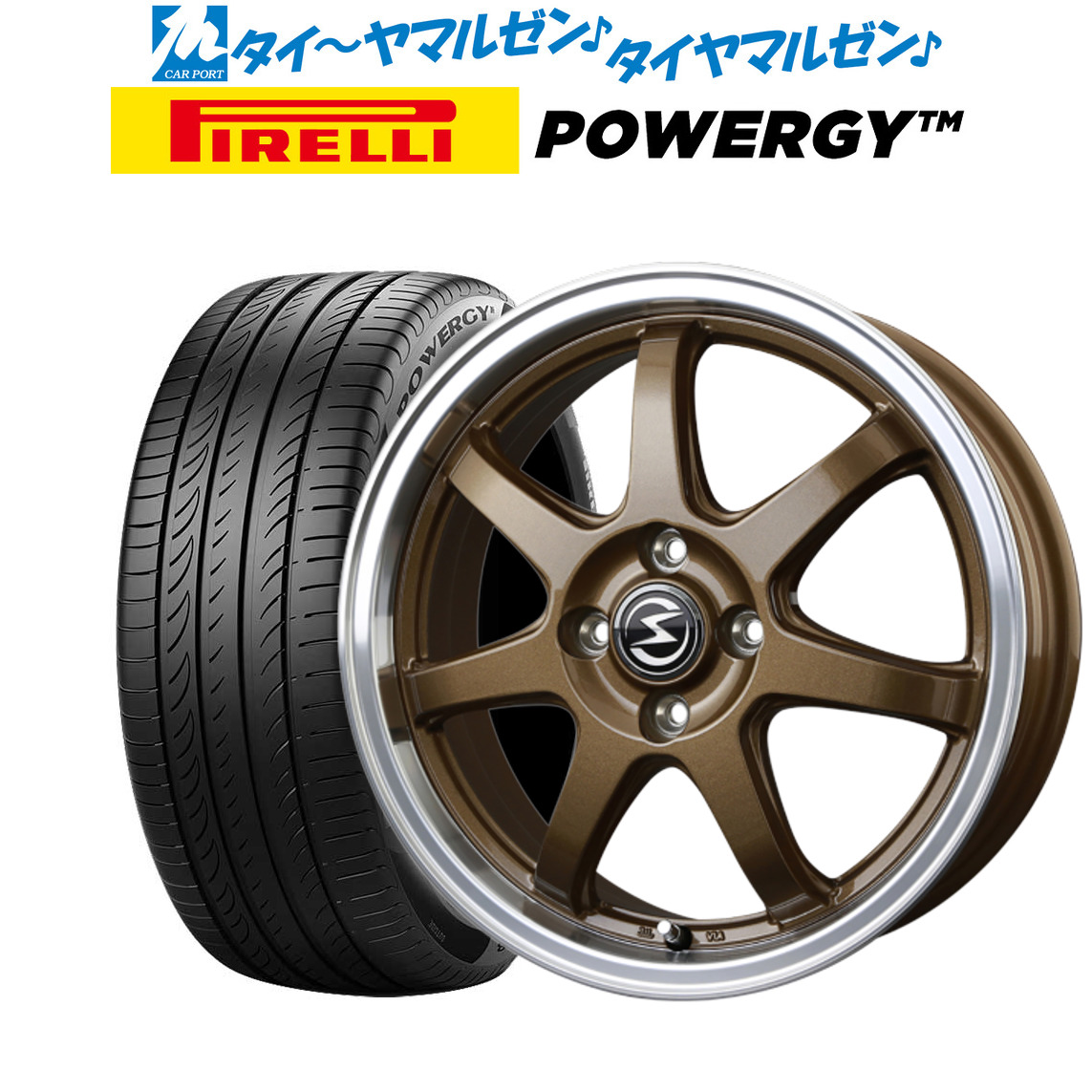 未使用品 新品 サマータイヤ ホイール4本セットBADX エスホールド S-7S