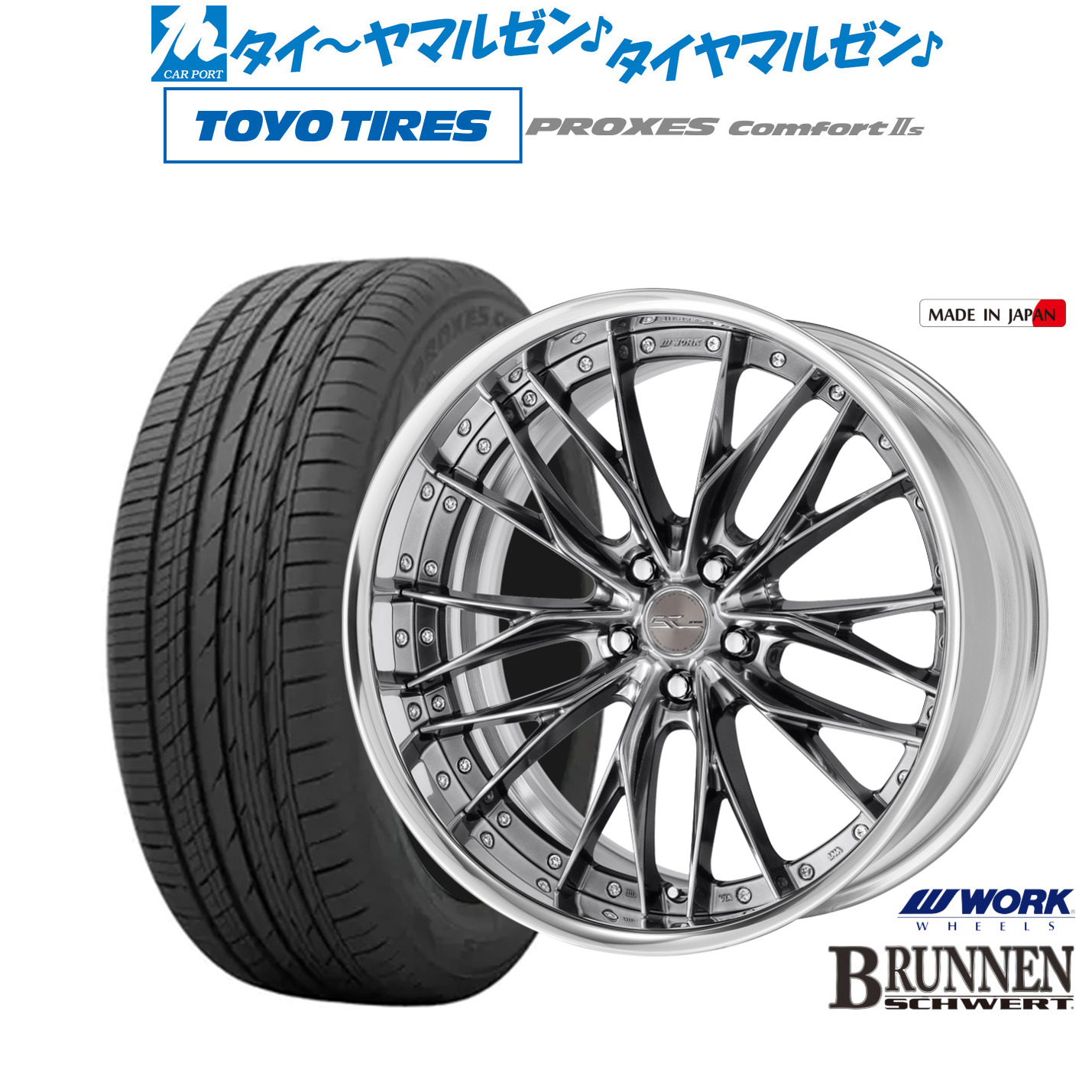 楽天市場】【ホイール単品4本セット】 WORK ワーク シュヴァート