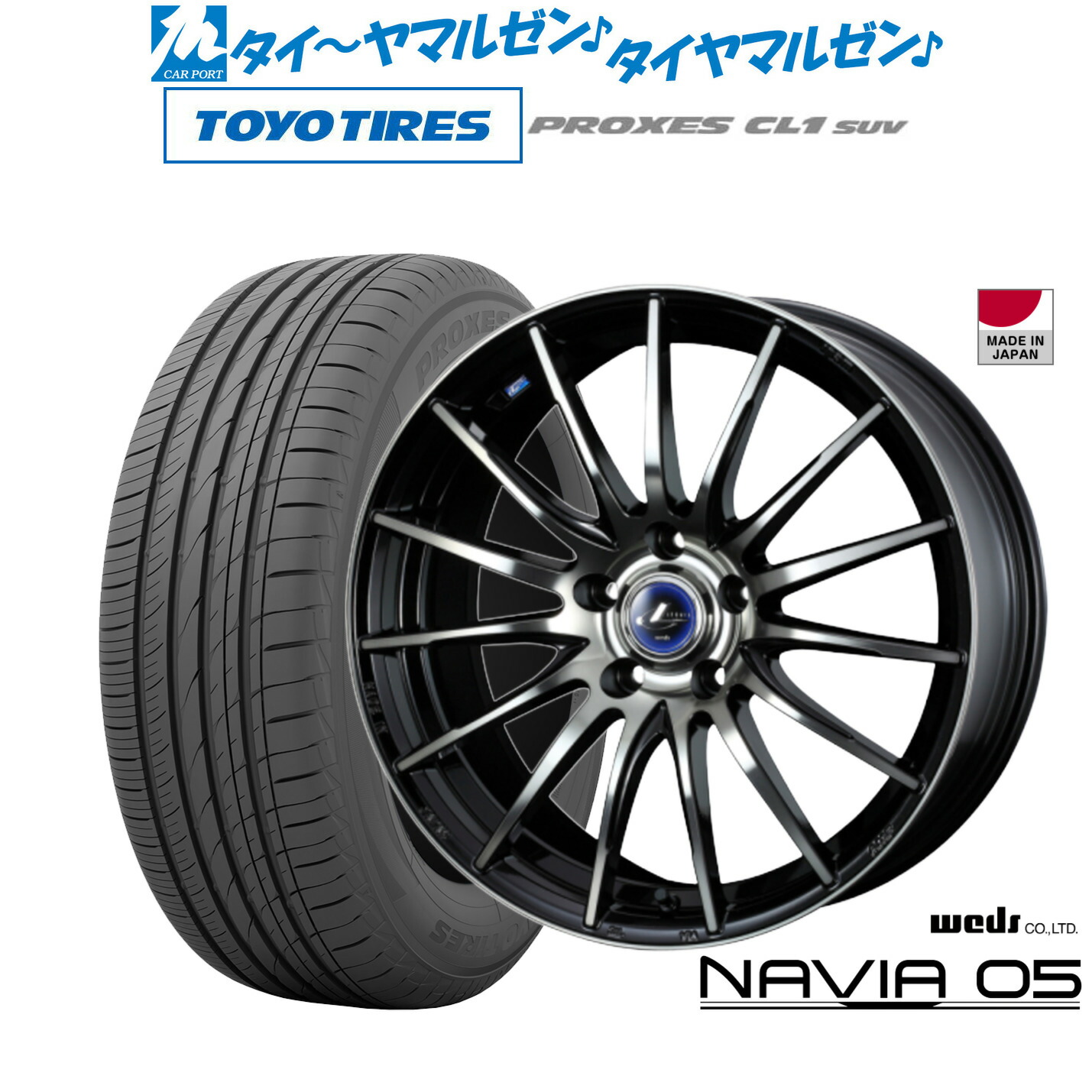 新品 サマータイヤ ホイール4本セット ウェッズ レオニス ナヴィア05 17インチ 7.0J トーヨータイヤ プロクセス PROXES CL1 SUV 215/55R17