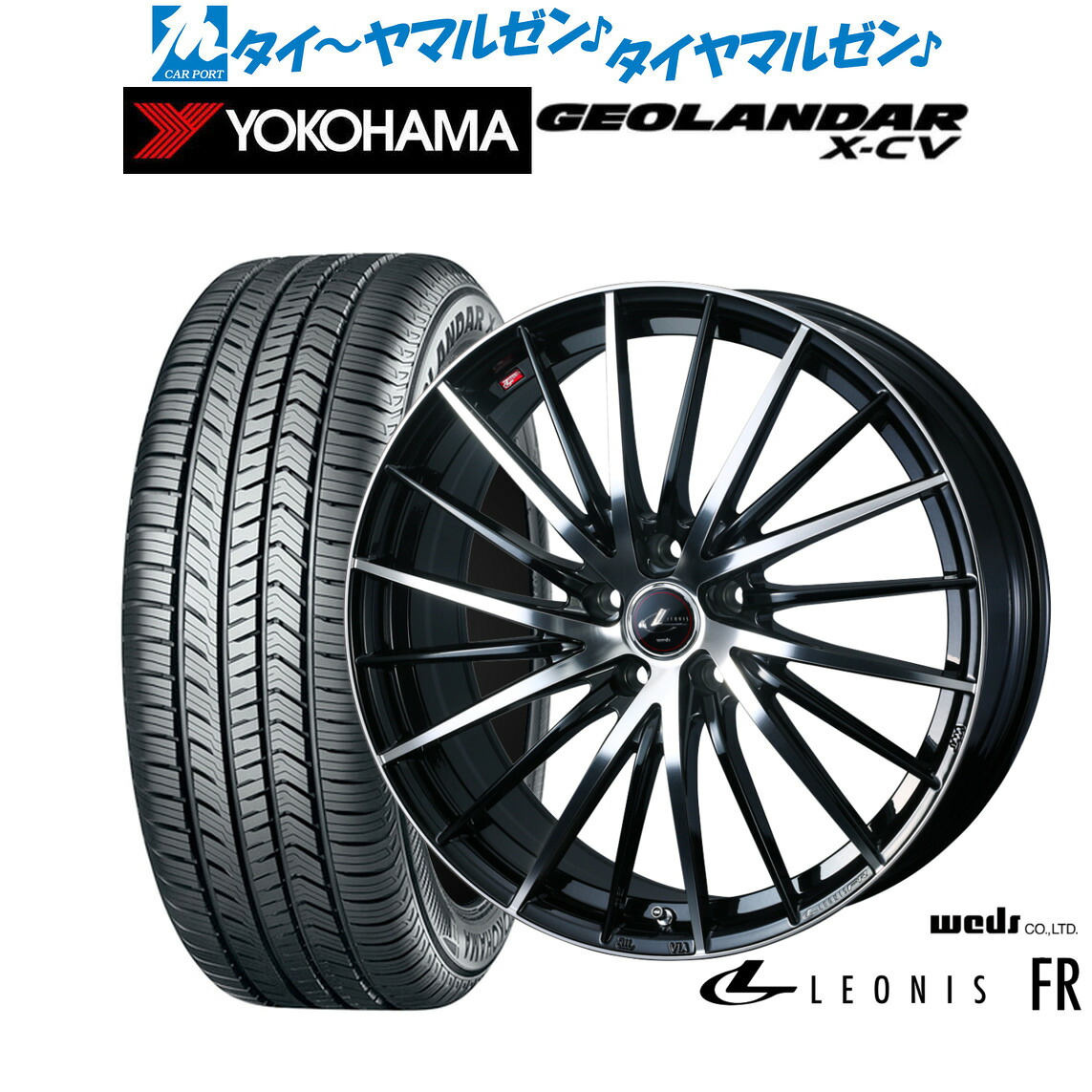 [18日]割引クーポン配布 新品 サマータイヤ ホイール4本セット ウェッズ レオニス FR 19インチ 7.5J ヨコハマ GEOLANDAR ジオランダー X-CV (G057) 225/45R19