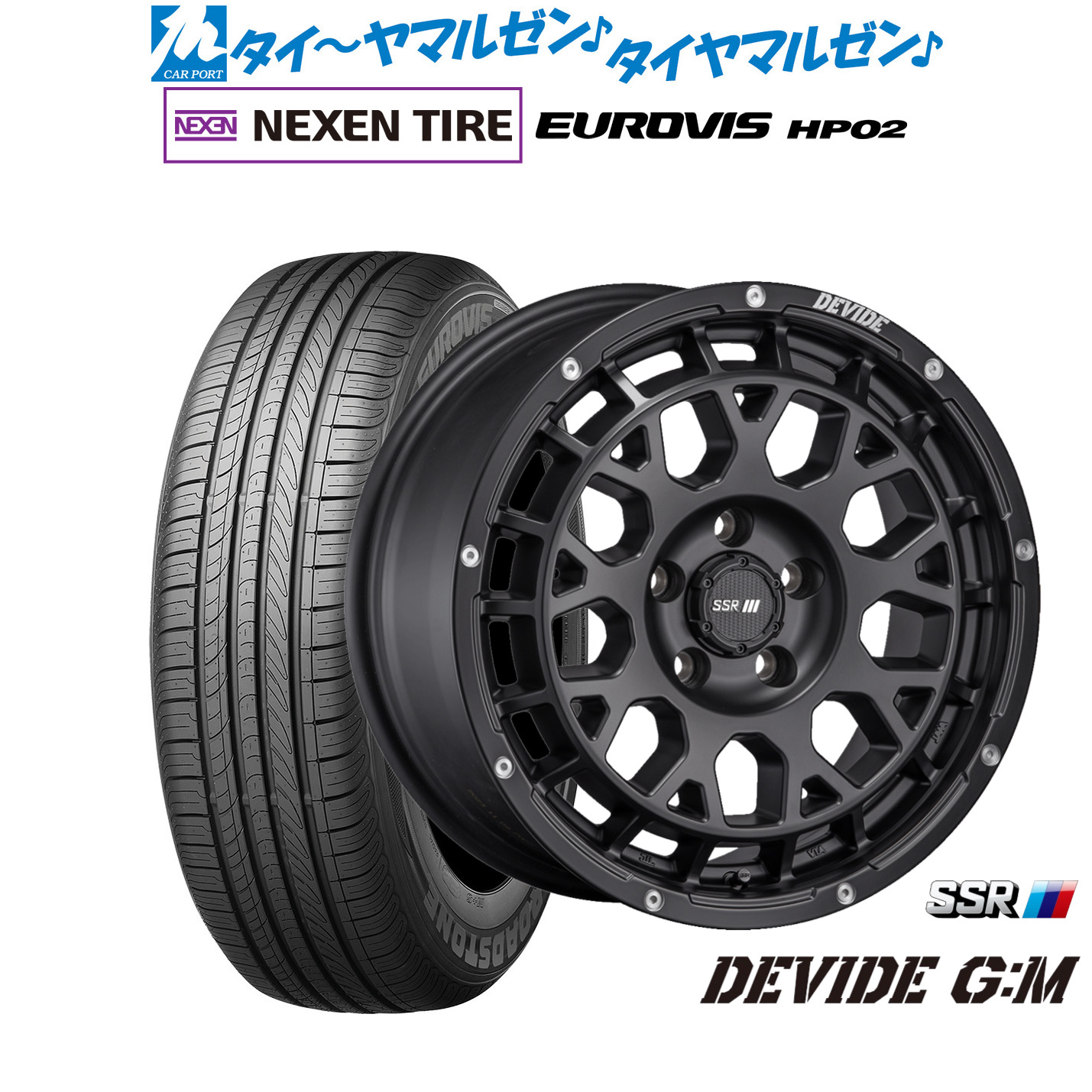 新品 サマータイヤ ホイール4本セットタナベ SSR ディバイド G:M16インチ 7.0JNEXEN ネクセン ロードストーン ユーロビズ HP02215/65R16|カーポートマルゼン 店