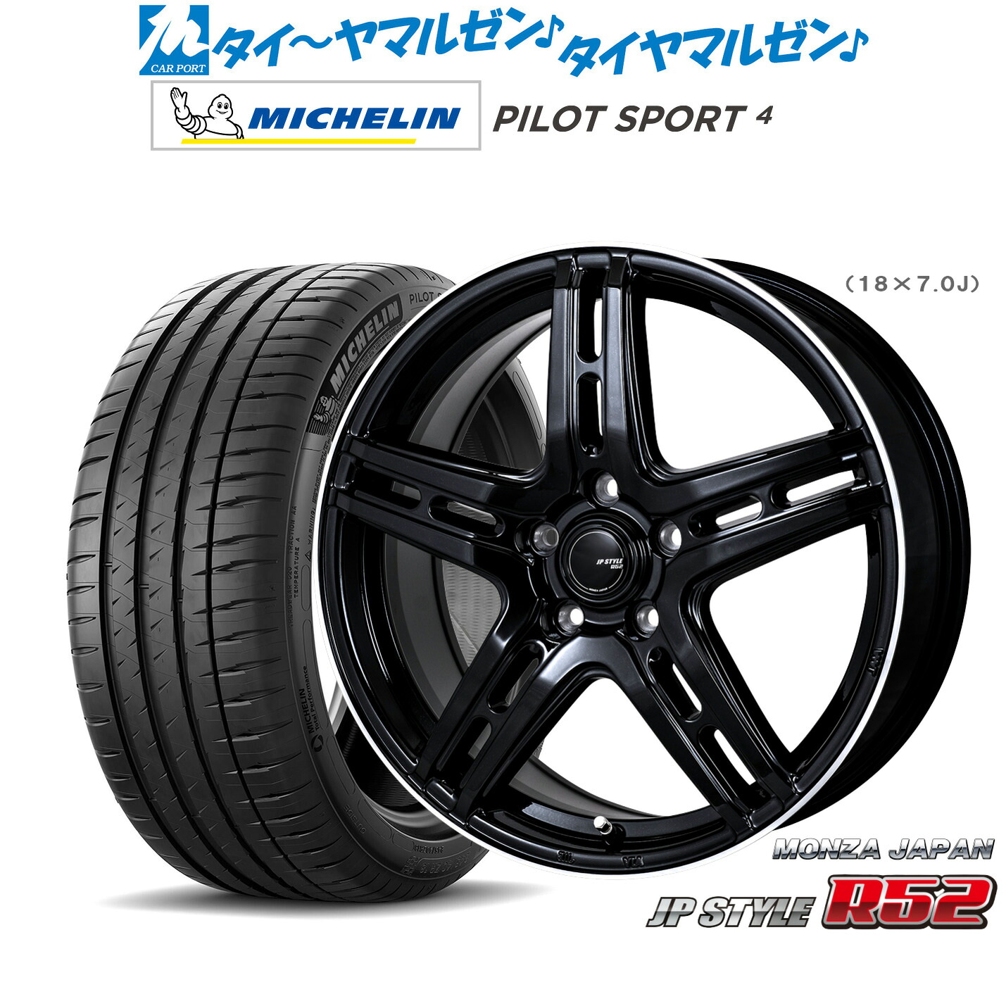 新品 サマータイヤ ホイール4本セットモンツァ JP STYLE R5218インチ 7.0Jミシュラン パイロット スポーツ 4205/40R18|カーポートマルゼン 店