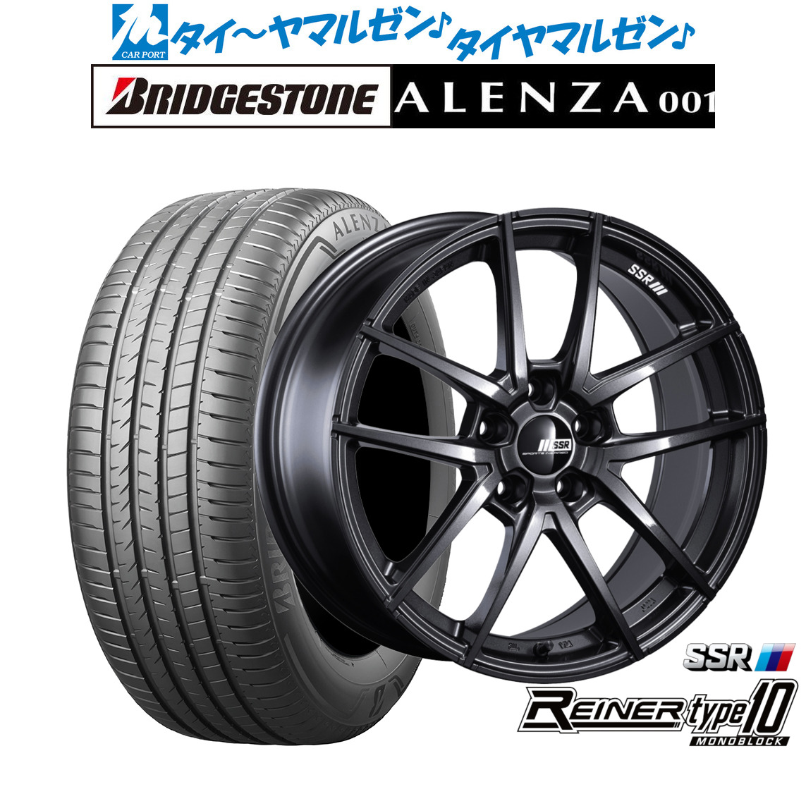 BRIDGESTONE POTENZA 20インチタイヤ 4本セット 楽天市場】[8/1]ストアポイント5倍！新品 サマータイヤ ホイール
