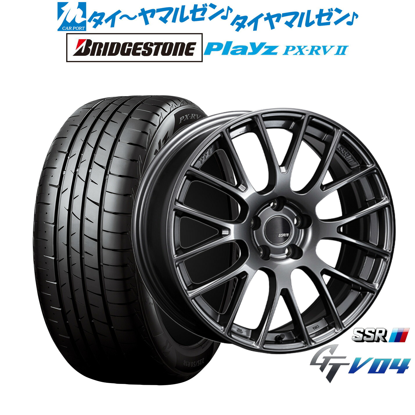 新品 サマータイヤ ホイール4本セットタナベ SSR GT V0418インチ 7.5Jブリヂストン PLAYZ プレイズ PX-RVII235/55R18|カーポートマルゼン 店