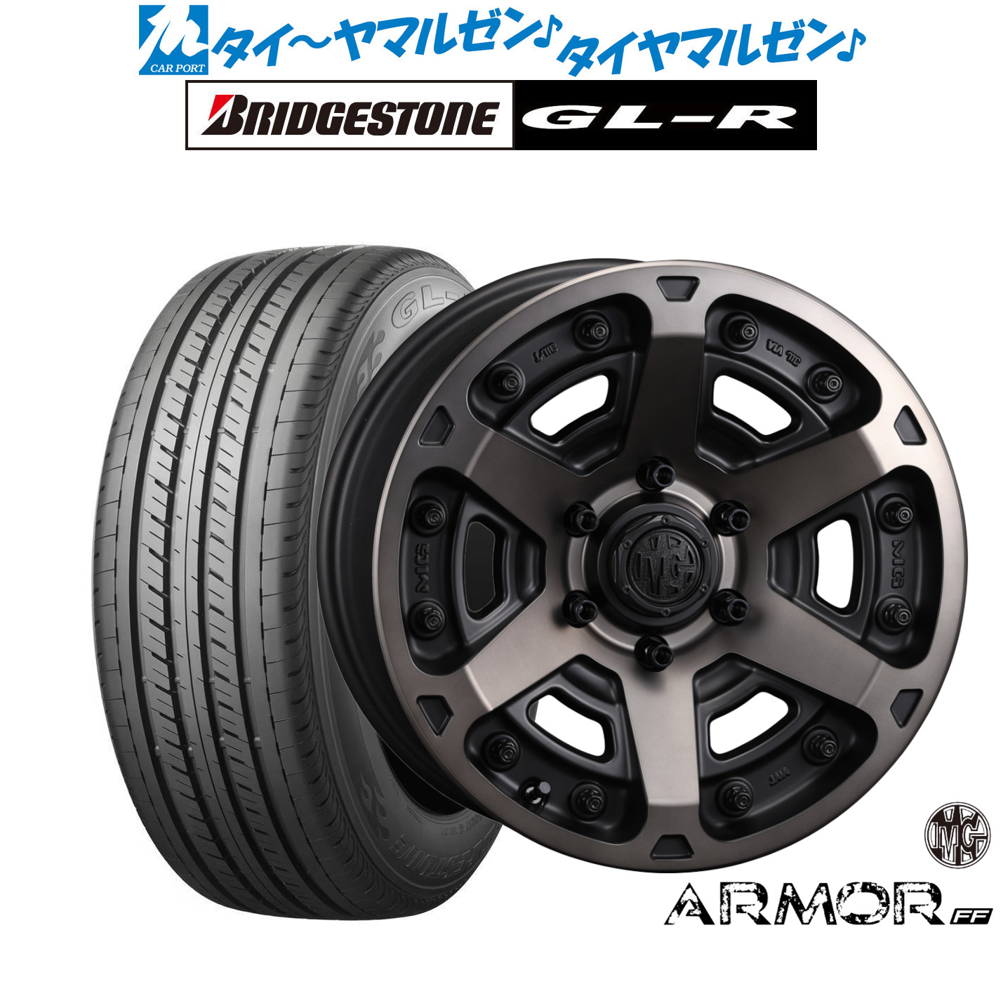 新品 サマータイヤ ホイール4本セットクリムソン MG アーマー FF17インチ 7.0Jブリヂストン GL-R 215/60R17｜カーポートマルゼン 店