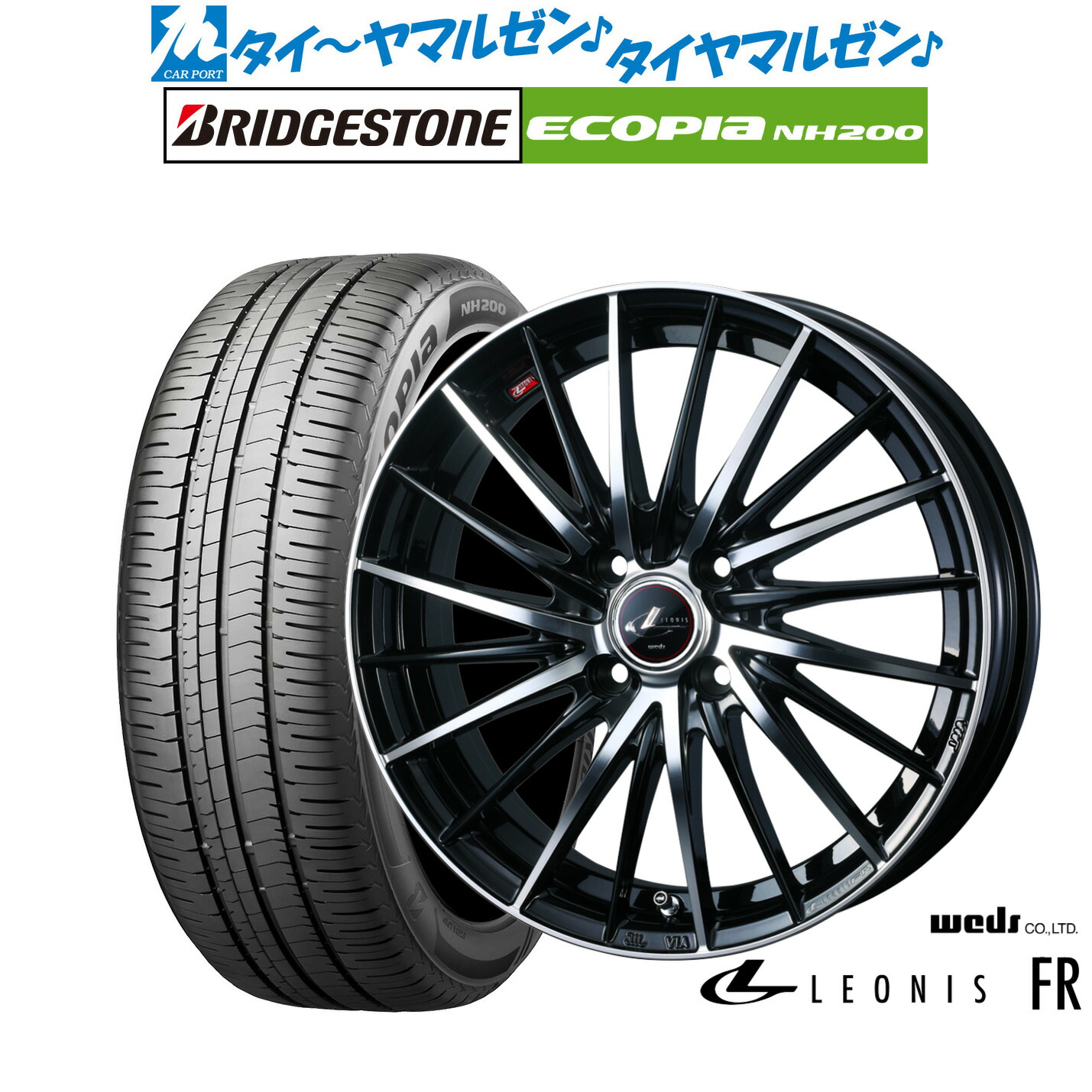 新品 サマータイヤ ホイール4本セット ウェッズ レオニス FR 16インチ 6.0J ブリヂストン ECOPIA エコピア NH200 195/50R16