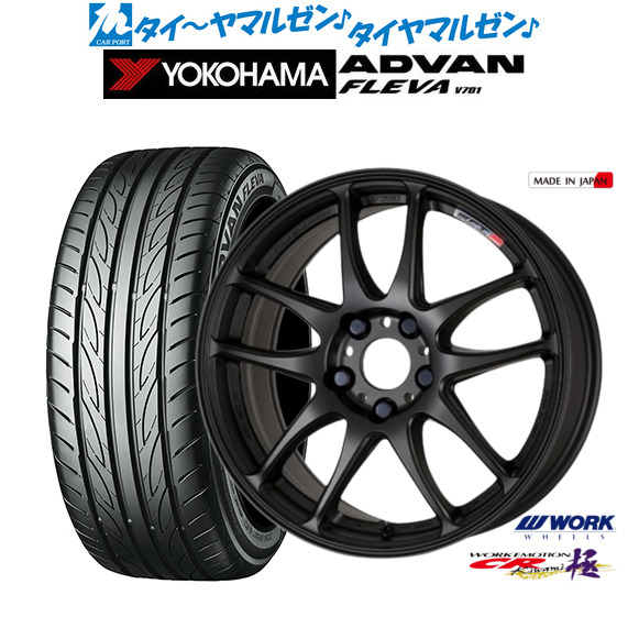 [マラソン期間]割引クーポン配布新品 サマータイヤ ホイール4本セットワーク エモーション CR kiwami17インチ 7.0Jヨコハマ ADVAN アドバン フレバ V701215/50R17｜カーポートマルゼン 店