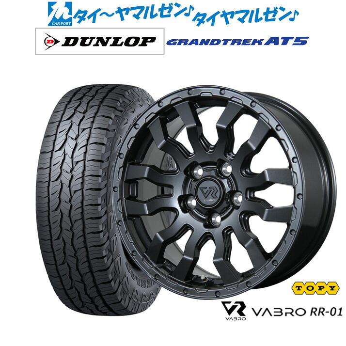 新品 オフロードタイヤ ホイール4本セットトピー ヴァブロ RR-0116インチ 7.0Jダンロップ GRANDTREK グラントレック AT5225/70R16|カーポートマルゼン 店