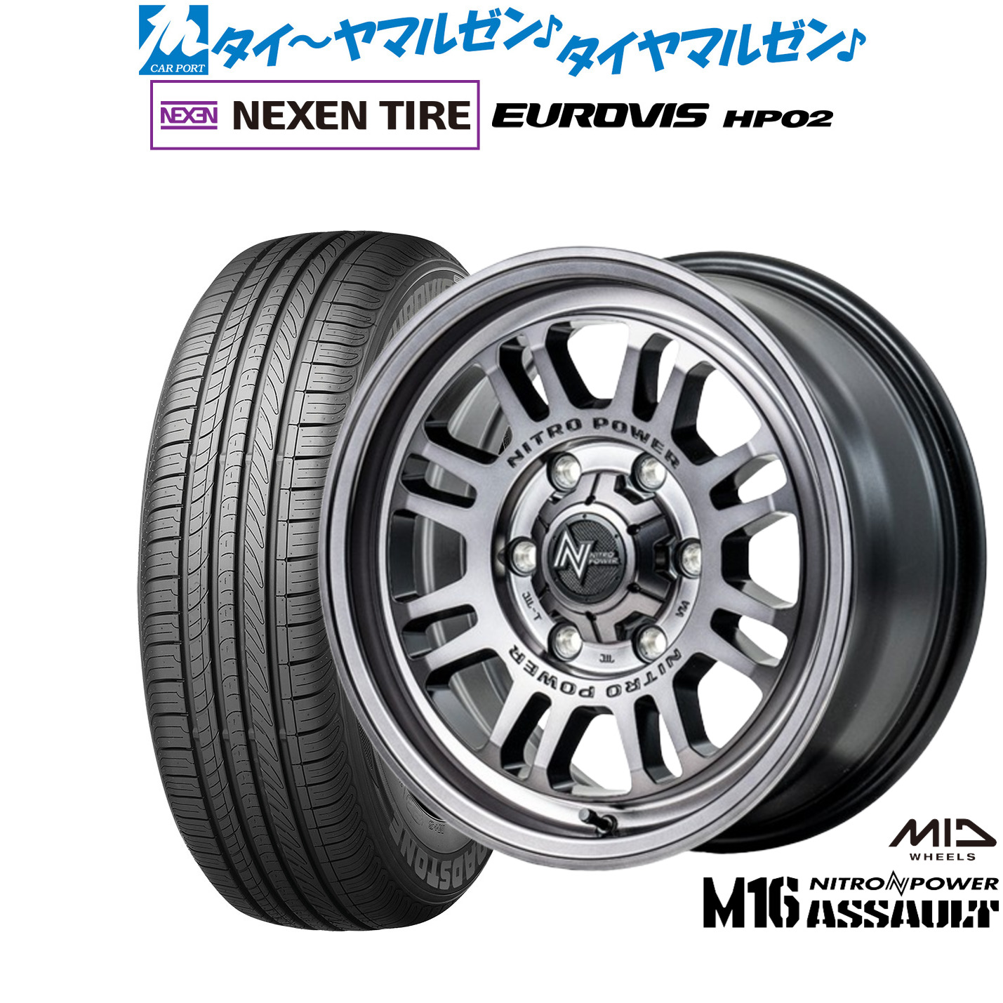 [18日]割引クーポン配布 新品 サマータイヤ ホイール4本セット MID ナイトロパワー M16 アサルト 16インチ 6.5J NEXEN ネクセン ロードストーン ユーロビズ HP02 215/65R16