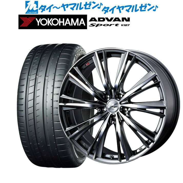 サマータイヤ ホイール4本セット ウェッズ レオニス MX ヨコハマ ADVAN