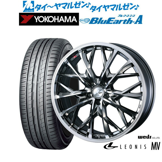 新品 サマータイヤ ホイール4本セットウェッズ レオニス MV18インチ 8.0Jヨコハマ BluEarth ブルーアース A (AE50)235/55R18|カーポートマルゼン 店