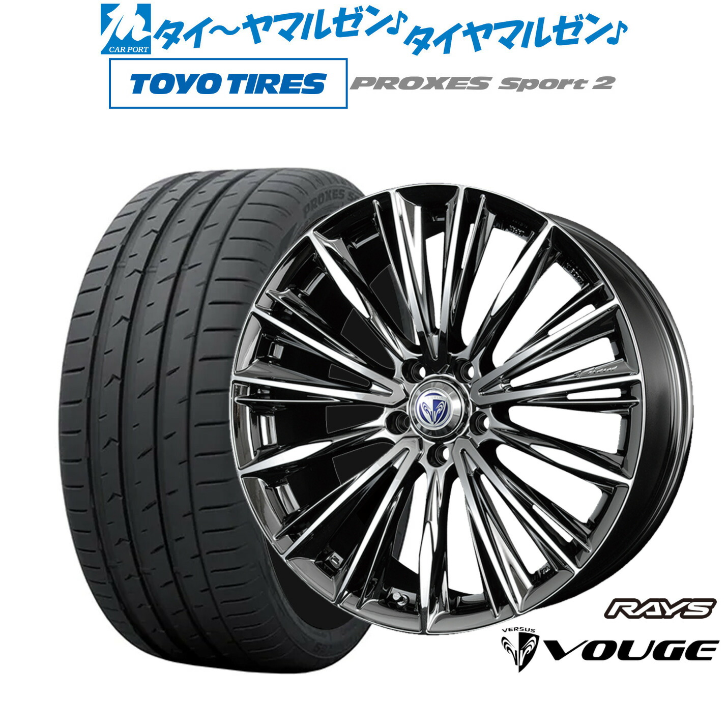 新品 サマータイヤ ホイール4本セット レイズ ベルサス ストラテジーア ヴォウジェ 19インチ 8.0J トーヨータイヤ プロクセス PROXES スポーツ2 245/45R19