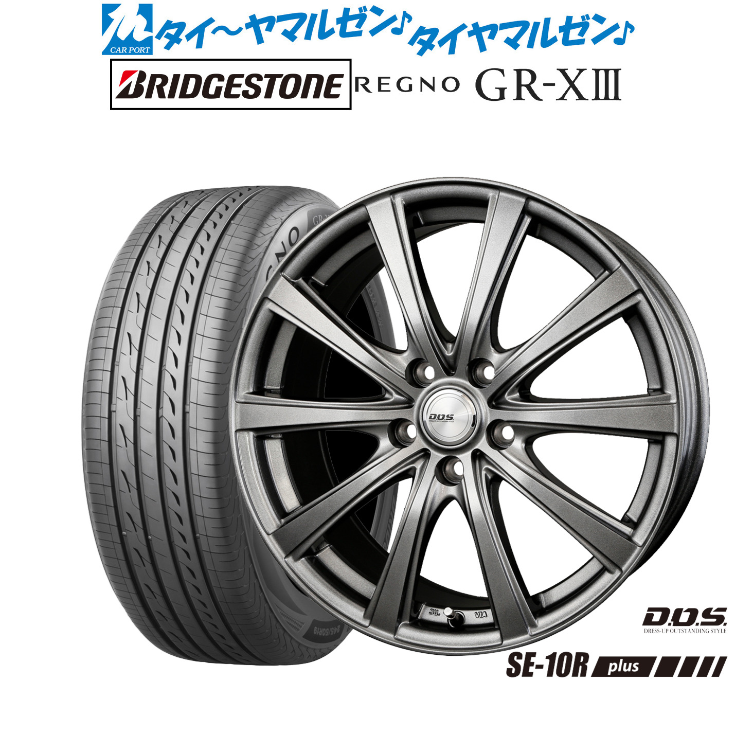 [ﾏﾗｿﾝ期間]P最大42倍&ｸｰﾎﾟﾝ配布 新品 サマータイヤ ホイール4本セット BADX D,O,S(DOS) SE-10R plus 17インチ 7.0J ブリヂストン REGNO レグノ GR-XIII(GR-X3) 215/55R17