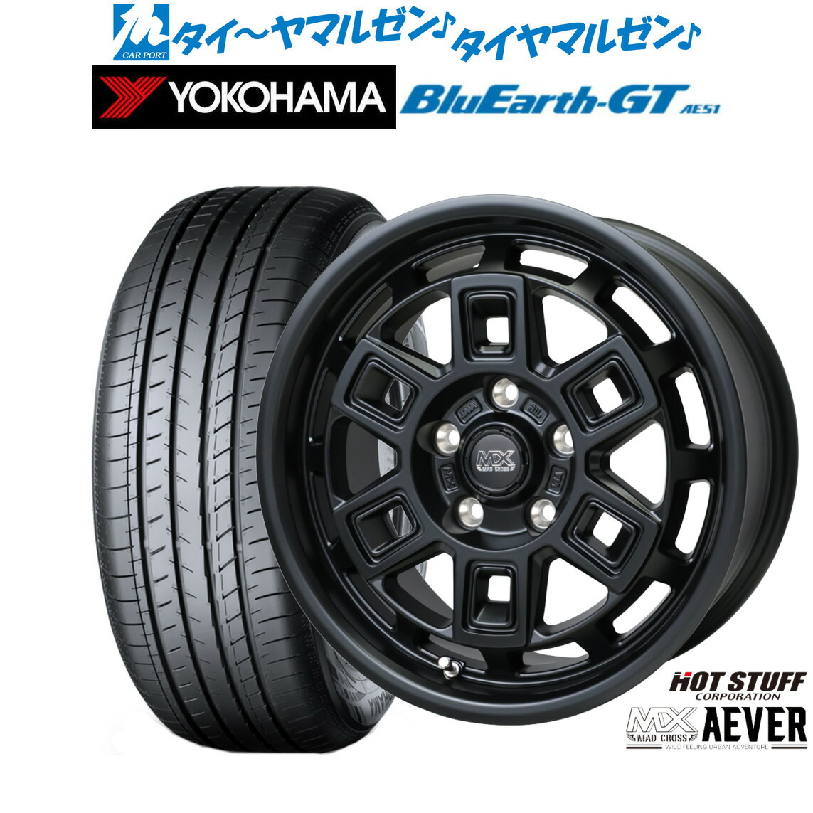 新品 サマータイヤ ホイール4本セットホットスタッフ マッドクロス アイヴァー 16インチ 7.0Jヨコハマ BluEarth ブルーアース GT (AE51) 205/55R16|カーポートマルゼン 店