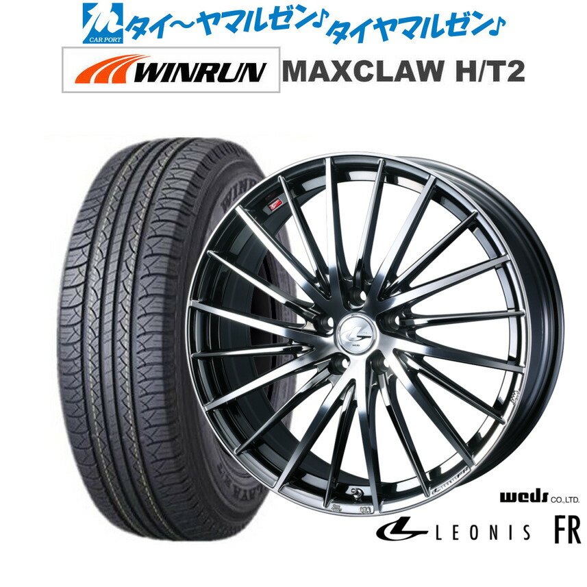 新品 サマータイヤ ホイール4本セット ウェッズ レオニス FR 20インチ 8.5J WINRUN ウインラン MAXCLAW H/T 2 235/55R20