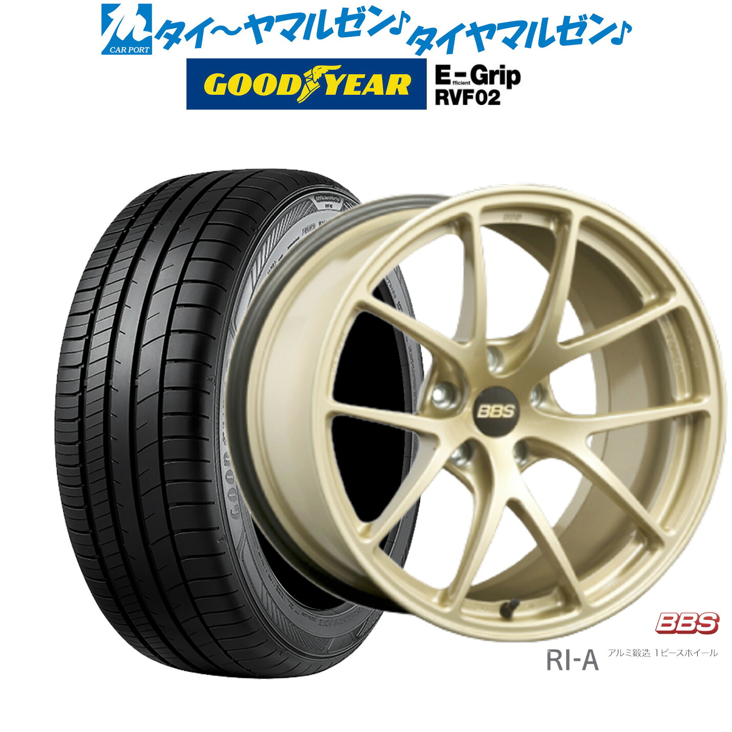 新品 サマータイヤ ホイール4本セットBBS JAPAN RI-A18インチ 8.5Jグッドイヤー エフィシエント グリップ RVF02225/45R18|カーポートマルゼン 店
