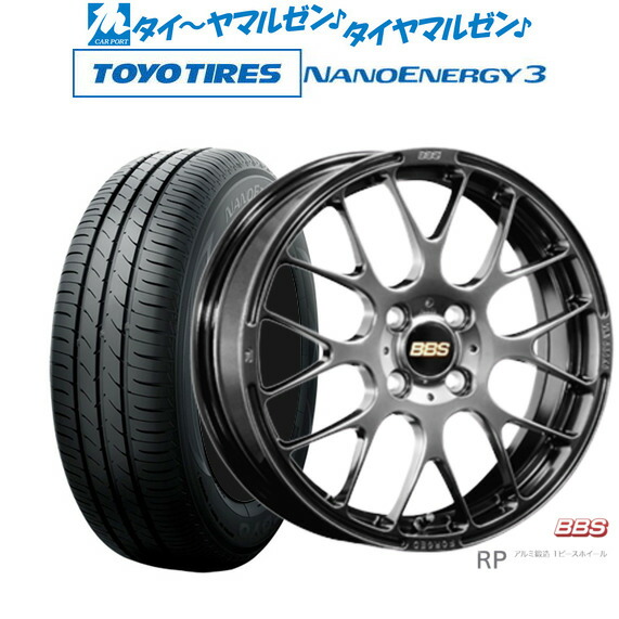 新品 サマータイヤ ホイール4本セットBBS JAPAN RP15インチ 5.0Jトーヨータイヤ NANOENERGY ナノエナジー 3 165/50R15|カーポートマルゼン 店