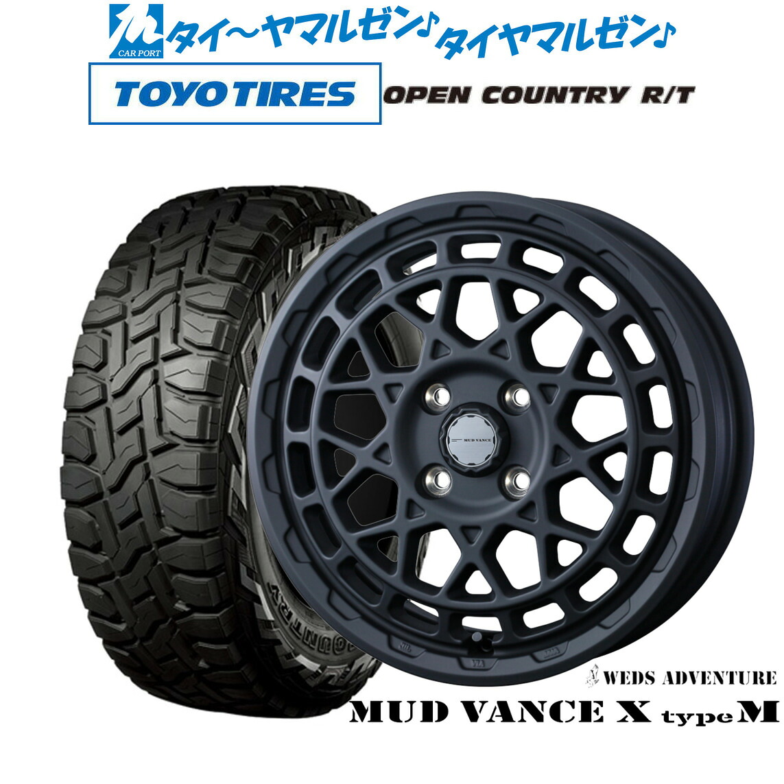 新品 オフロードタイヤ ホイール4本セットウェッズ アドベンチャー マッドヴァンス X タイプM12インチ 4.0Jトーヨータイヤ OPEN COUNTRY オープンカントリー RT 145/80R12｜カーポートマルゼン 店