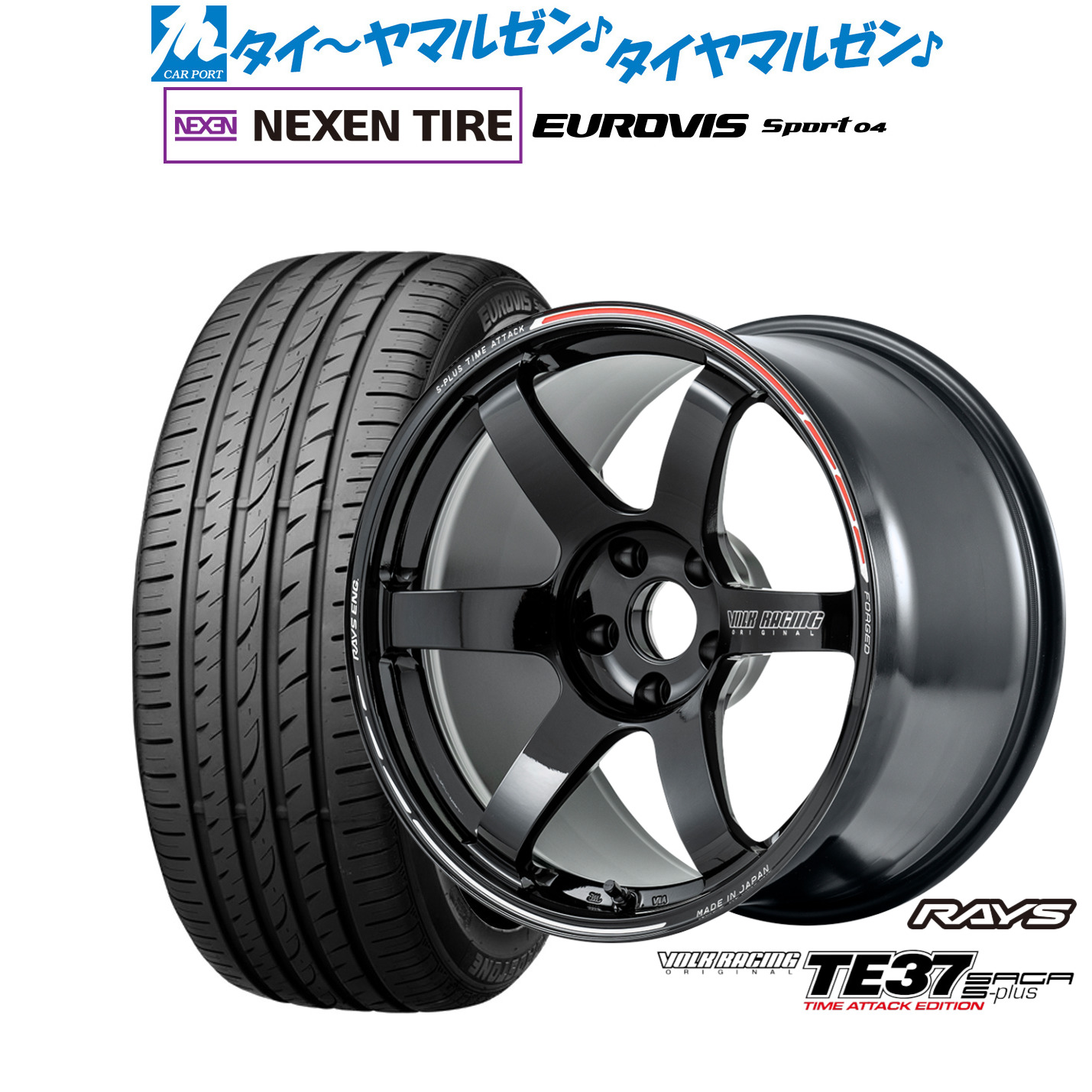 [ﾏﾗｿﾝ期間]P最大42倍&ｸｰﾎﾟﾝ配布 新品 サマータイヤ ホイール4本セット レイズ ボルクレーシング TE37 サーガ S-plus TIME ATTACK EDITION 18インチ 7.5J NEXEN ネクセン ロードストーン ユーロビズ Sport 04 215/45R18