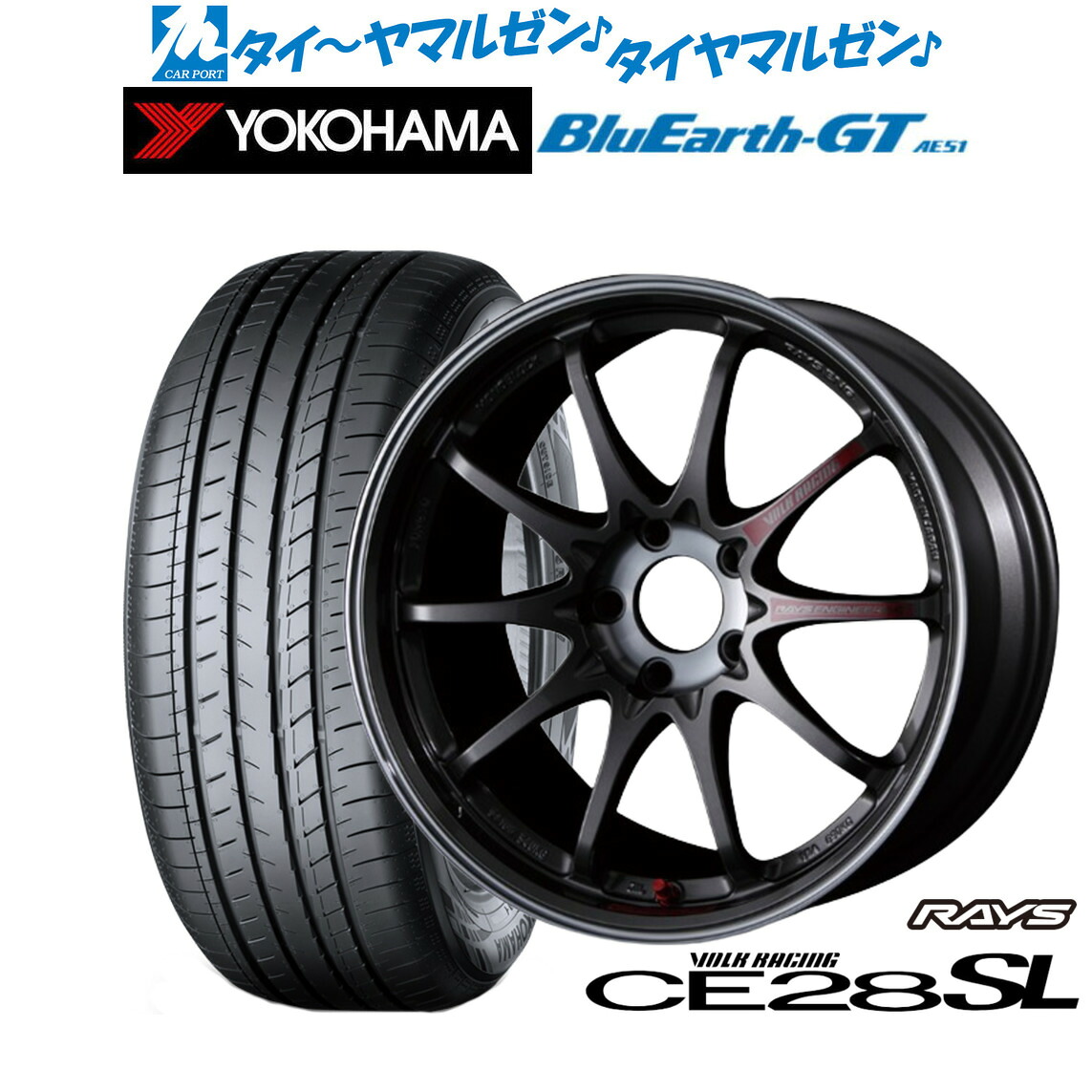 [ﾏﾗｿﾝ期間]P最大42倍&ｸｰﾎﾟﾝ配布 新品 サマータイヤ ホイール4本セット レイズ ボルクレーシング CE28 SL 18インチ 8.5J ヨコハマ BluEarth ブルーアース GT (AE51) 215/40R18