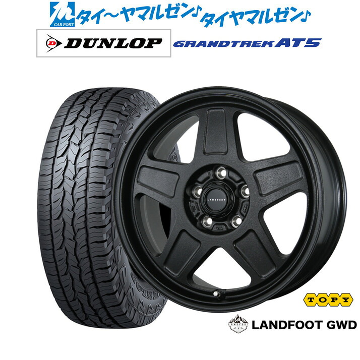 新品 オフロードタイヤ ホイール4本セットトピー ランドフット GWD16インチ 7.0Jダンロップ GRANDTREK グラントレック AT5215/65R16｜カーポートマルゼン 店 82,445円