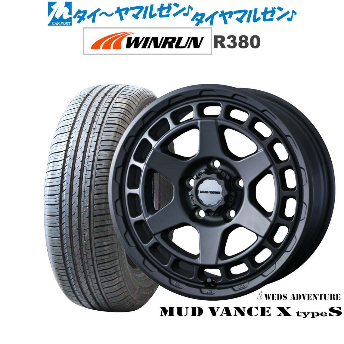 新品 サマータイヤ ホイール4本セットウェッズ アドベンチャー マッドヴァンス X タイプS17インチ 7.0JWINRUN ウインラン R380225/60R17|カーポートマルゼン 店