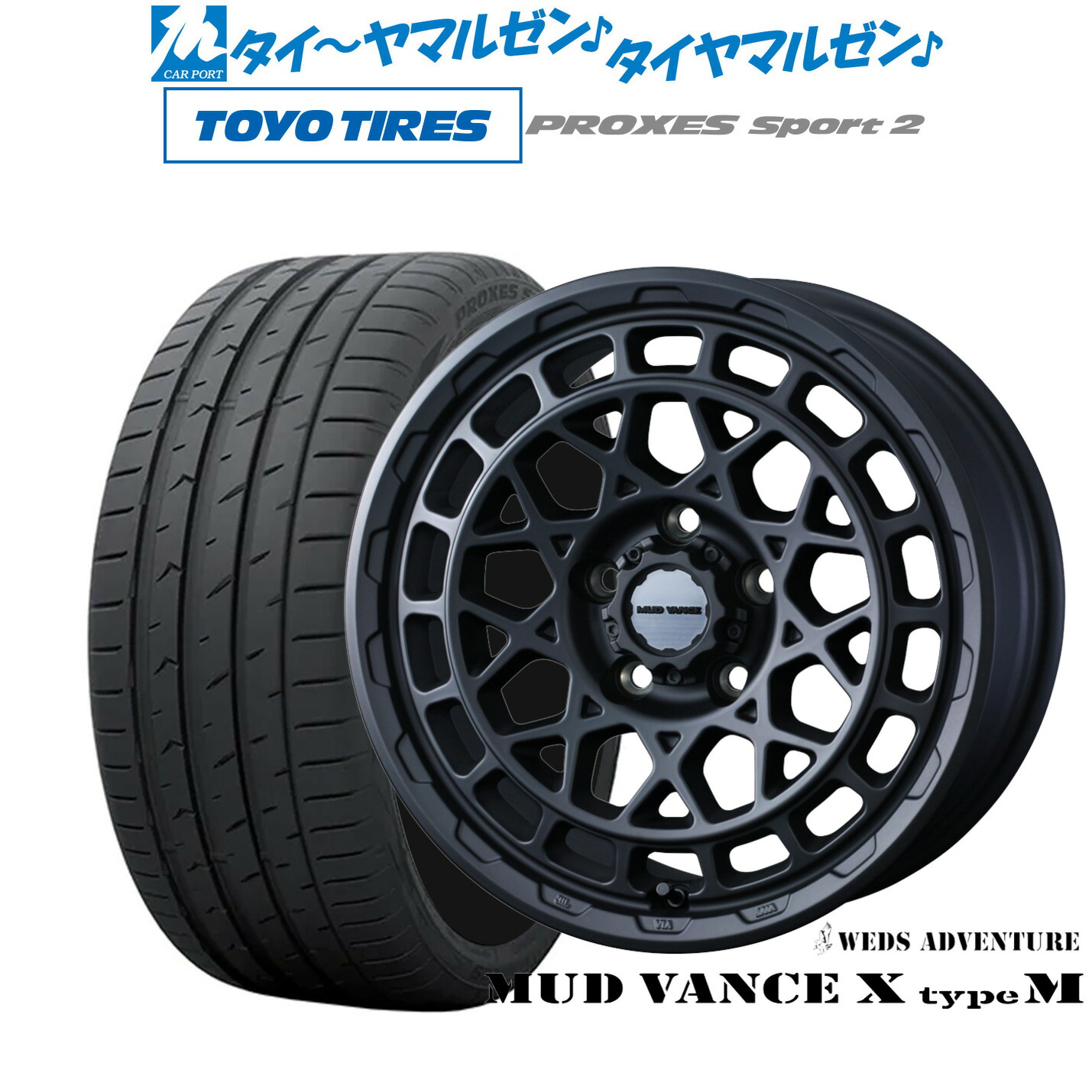 新品 サマータイヤ ホイール4本セット ウェッズ アドベンチャー マッドヴァンス X タイプM 18インチ 7.5J トーヨータイヤ プロクセス PROXES スポーツ2 235/60R18