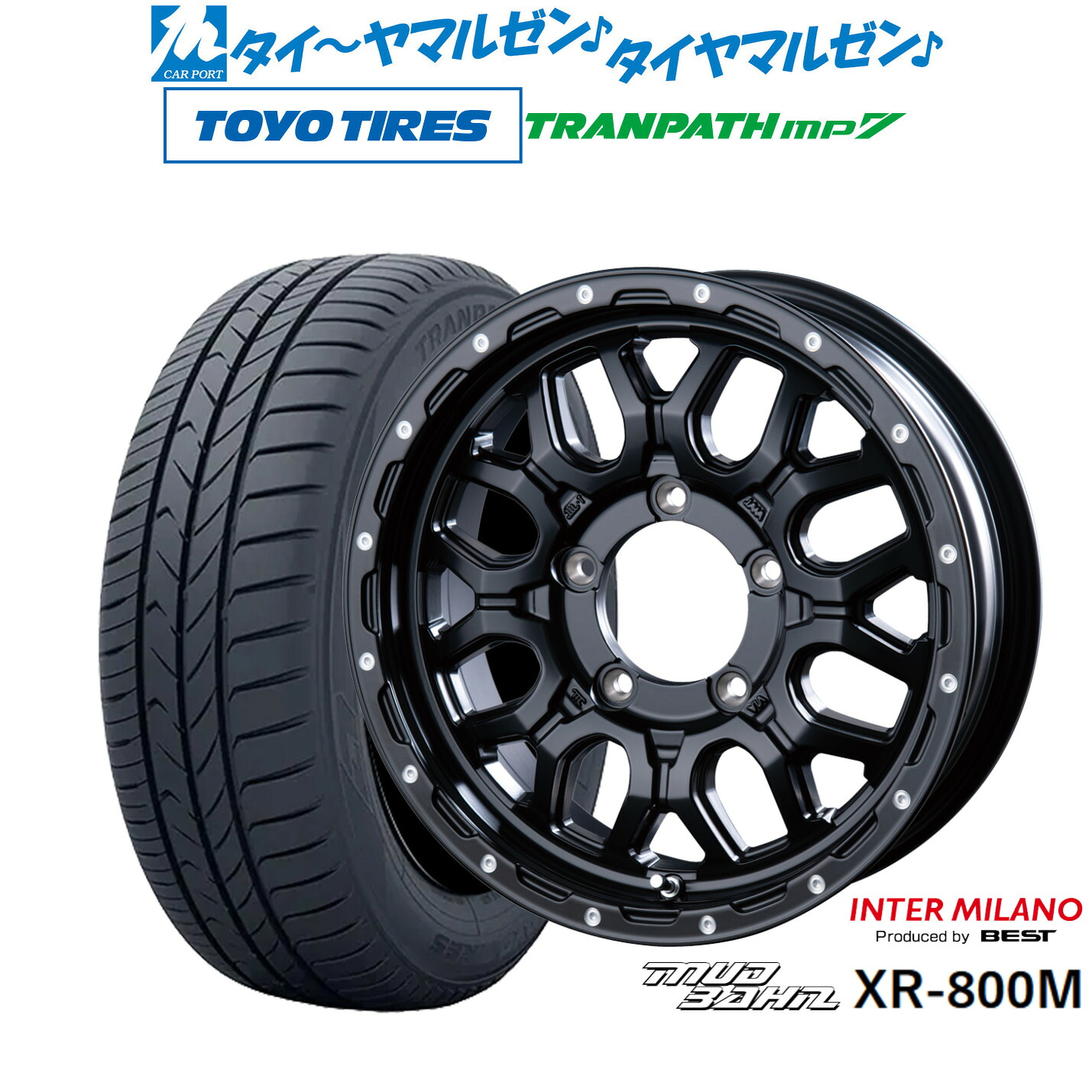 [18日]割引クーポン配布 新品 サマータイヤ ホイール4本セット インターミラノ マッドバーン XR-800M 16インチ 5.5J トーヨータイヤ トランパス TRANPATH mp7 215/70R16