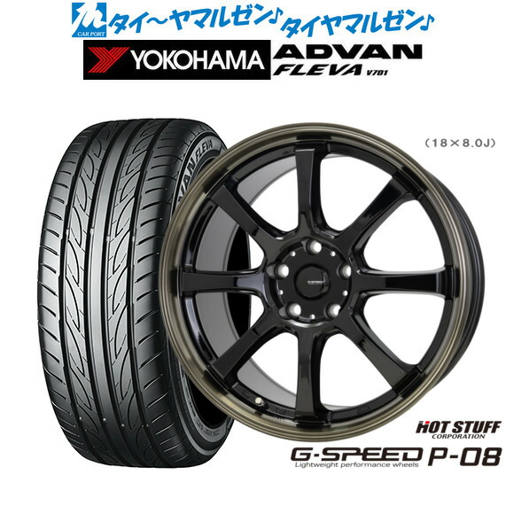 新品 サマータイヤ ホイール4本セットホットスタッフ G.speed P-0817インチ 7.0Jヨコハマ ADVAN アドバン フレバ V701205/40R17|カーポートマルゼン 店