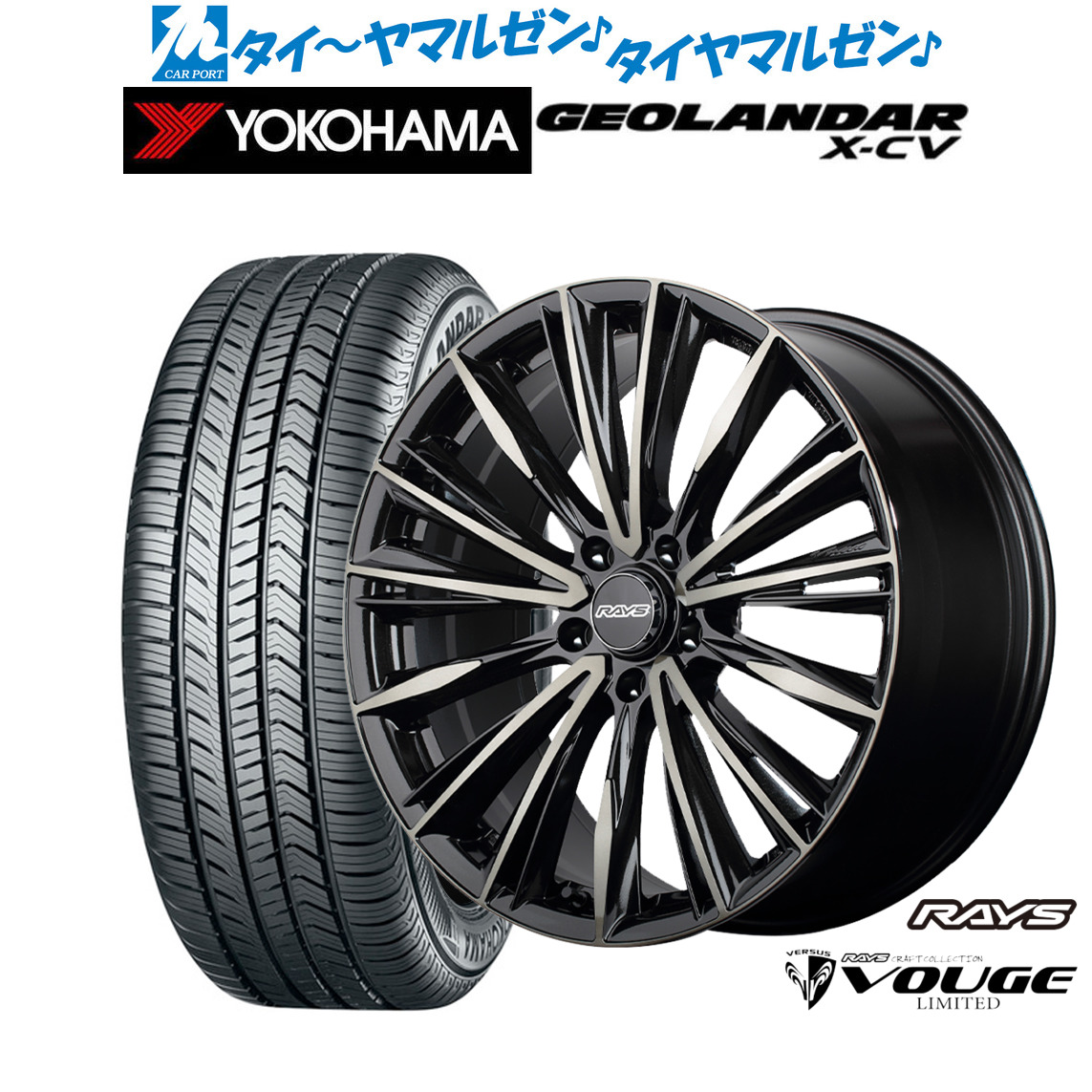新品 サマータイヤ ホイール4本セットレイズ ベルサス CRAFT COLLECTION ヴォウジェ LIMITED20インチ 8.5Jヨコハマ GEOLANDAR ジオランダー X-CV (G057)255/50R20|カーポートマルゼン 店