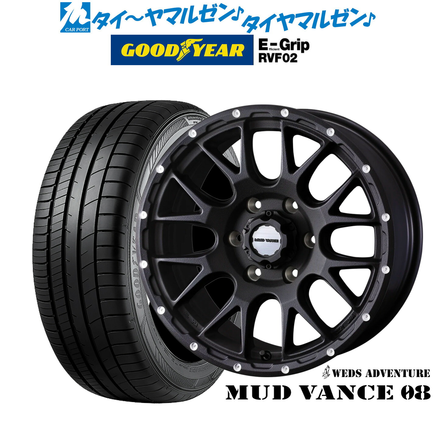 新品 サマータイヤ ホイール4本セット ウェッズ アドベンチャー マッドヴァンス 08 16インチ 6.5J グッドイヤー エフィシエント グリップ RVF02 215/65R16