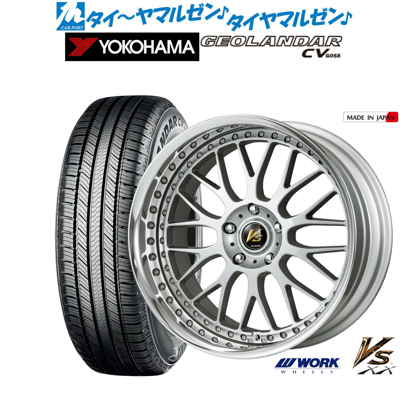 [ﾏﾗｿﾝ期間]P最大42倍&ｸｰﾎﾟﾝ配布 新品 サマータイヤ ホイール4本セット ワーク VS XX 19インチ 8.0J ヨコハマ GEOLANDAR ジオランダー CV (G058) 235/55R19