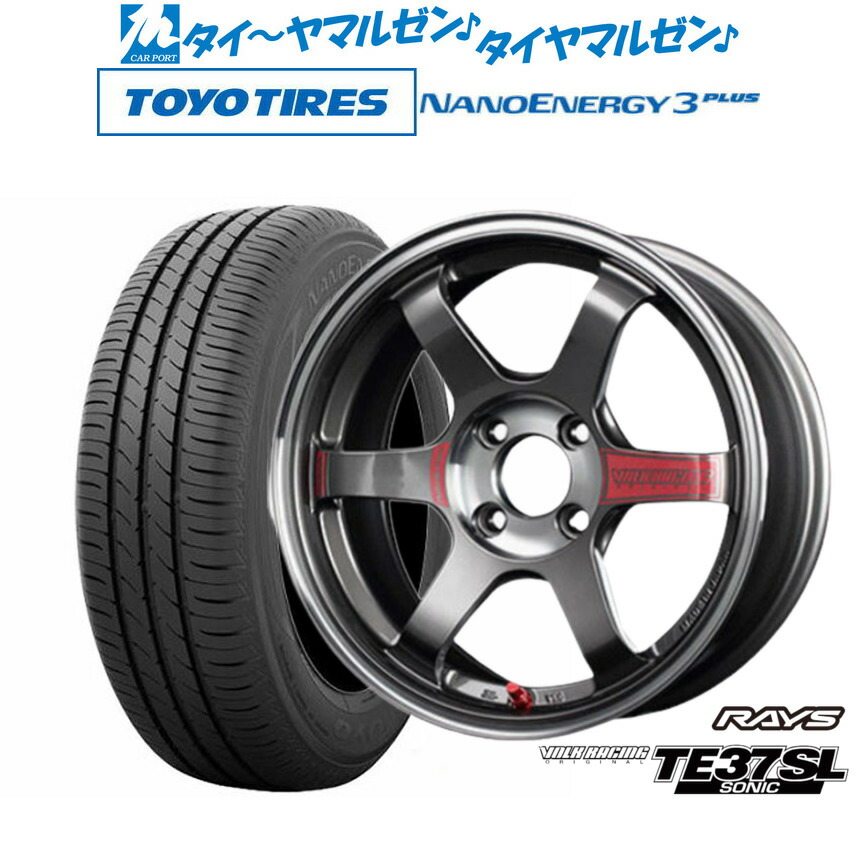 新品 サマータイヤ ホイール4本セットレイズ ボルクレーシング TE37 SONIC(ソニック)SL15インチ 6.0Jトーヨータイヤ NANOENERGY ナノエナジー 3プラス 175/65R15｜カーポートマルゼン 店