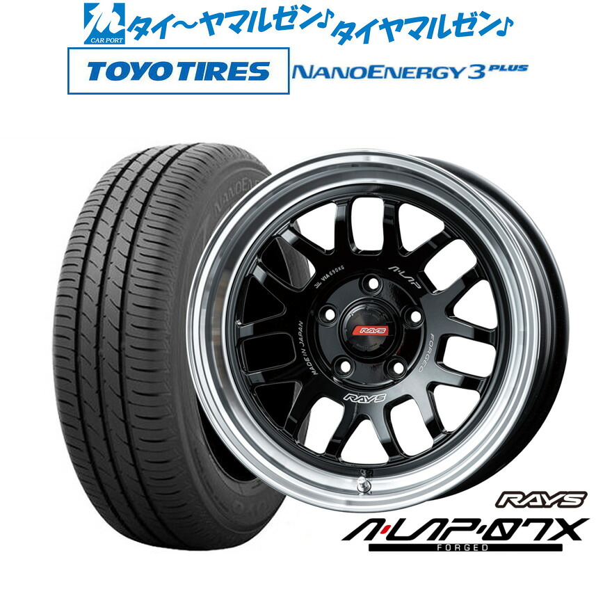 新品 サマータイヤ ホイール4本セットレイズ A･LAP A・LAP-07X16インチ 7.0Jトーヨータイヤ NANOENERGY ナノエナジー 3プラス 215/60R16｜カーポートマルゼン 店