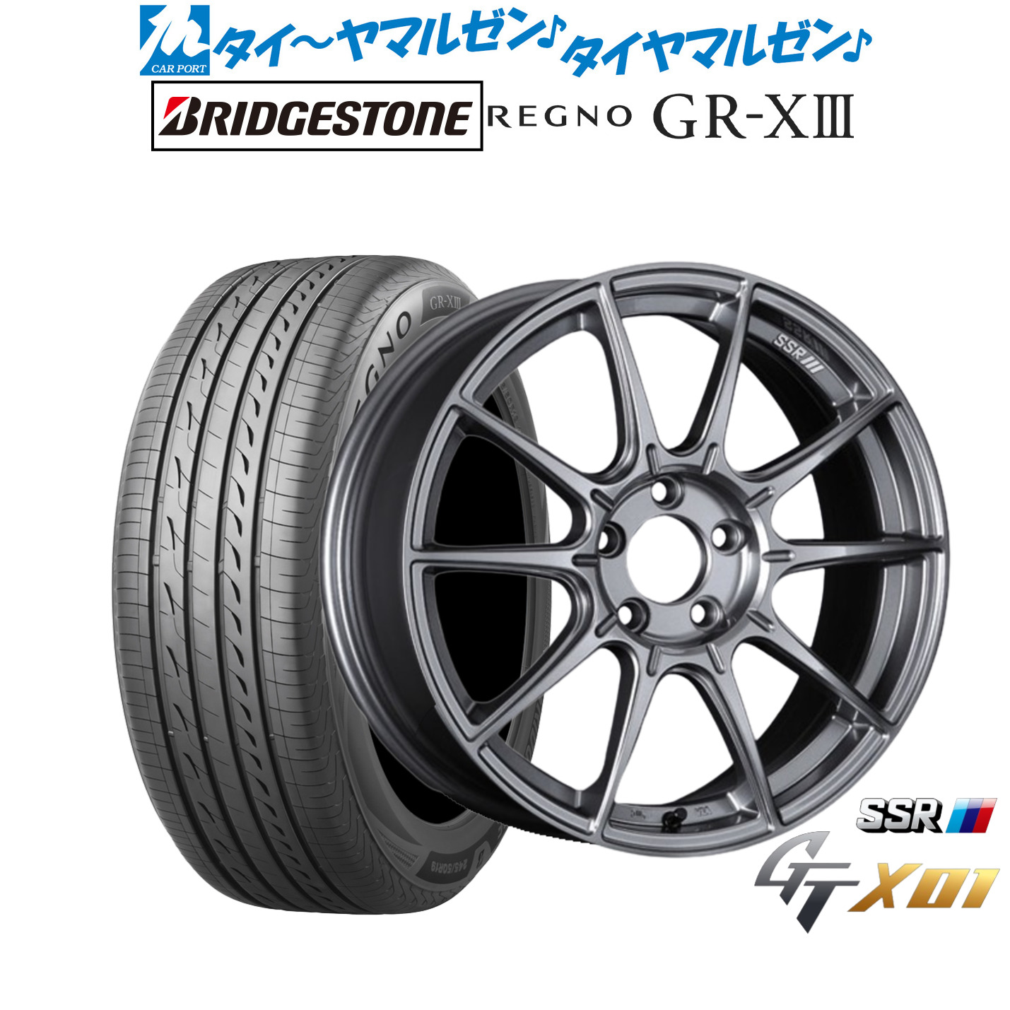 [ﾏﾗｿﾝ期間]P最大42倍&ｸｰﾎﾟﾝ配布 新品 サマータイヤ ホイール4本セット タナベ SSR GT X01 18インチ 7.5J ブリヂストン REGNO レグノ GR-XIII(GR-X3) 225/40R18