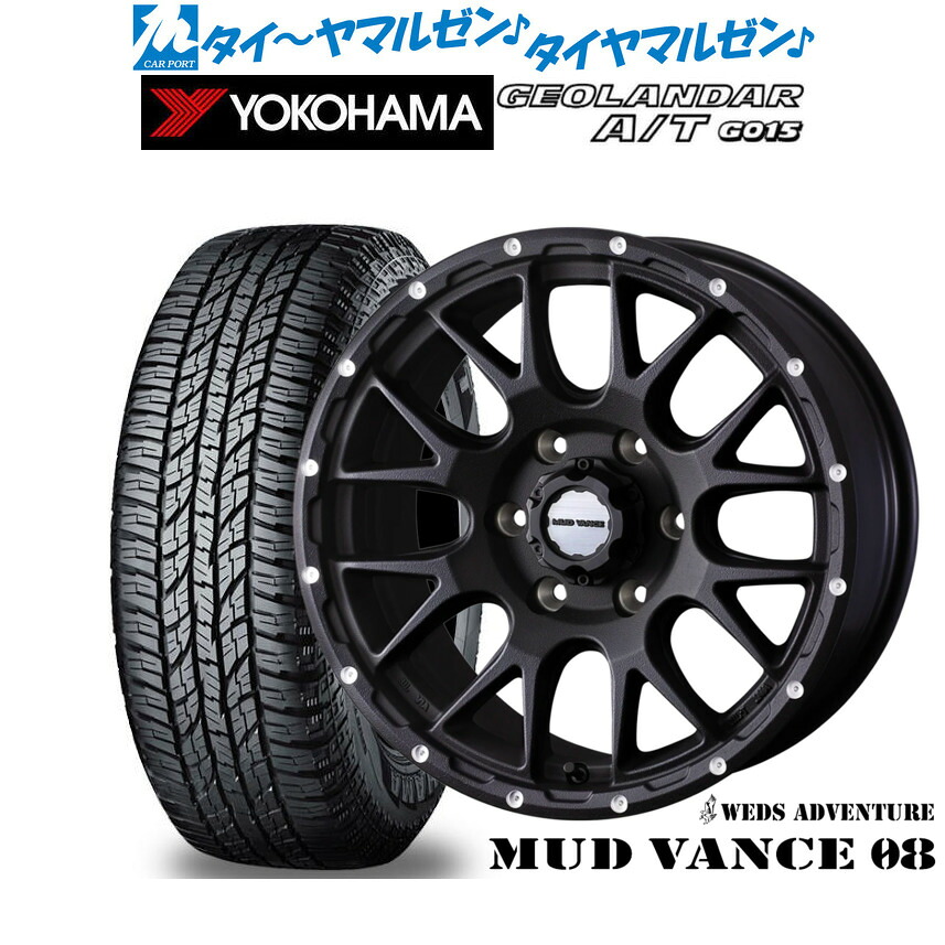 最大10万P当たる!大抽選開催中 新品 オフロードタイヤ ホイール4本セット ウェッズ アドベンチャー マッドヴァンス 08 16インチ 6.5J ヨコハマ GEOLANDAR ジオランダー AT(G015) 215/65R16