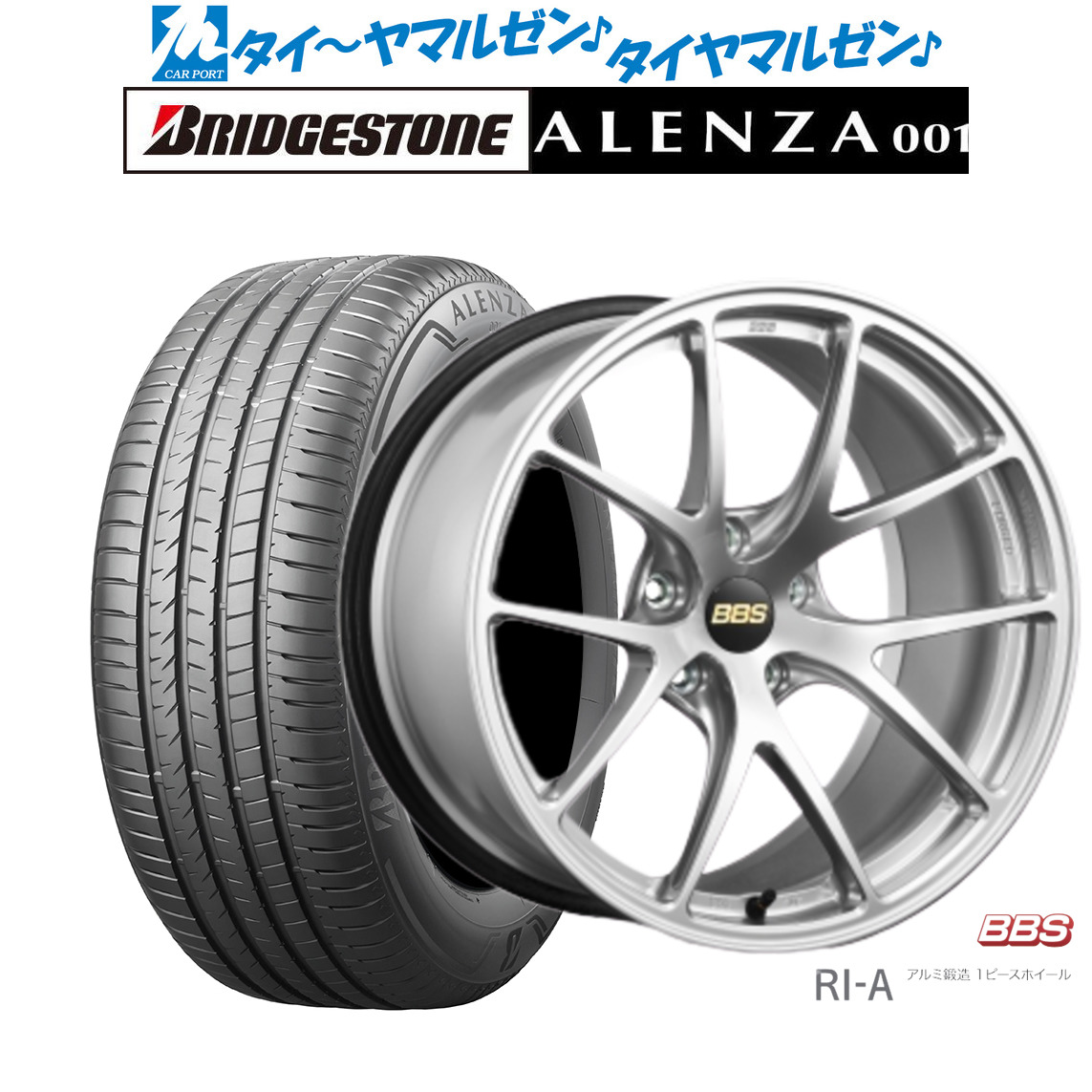 [マラソン期間]割引クーポン配布 新品 サマータイヤ ホイール4本セット BBS JAPAN RI-A 18インチ 8.5J ブリヂストン ALENZA アレンザ 001 235/65R18