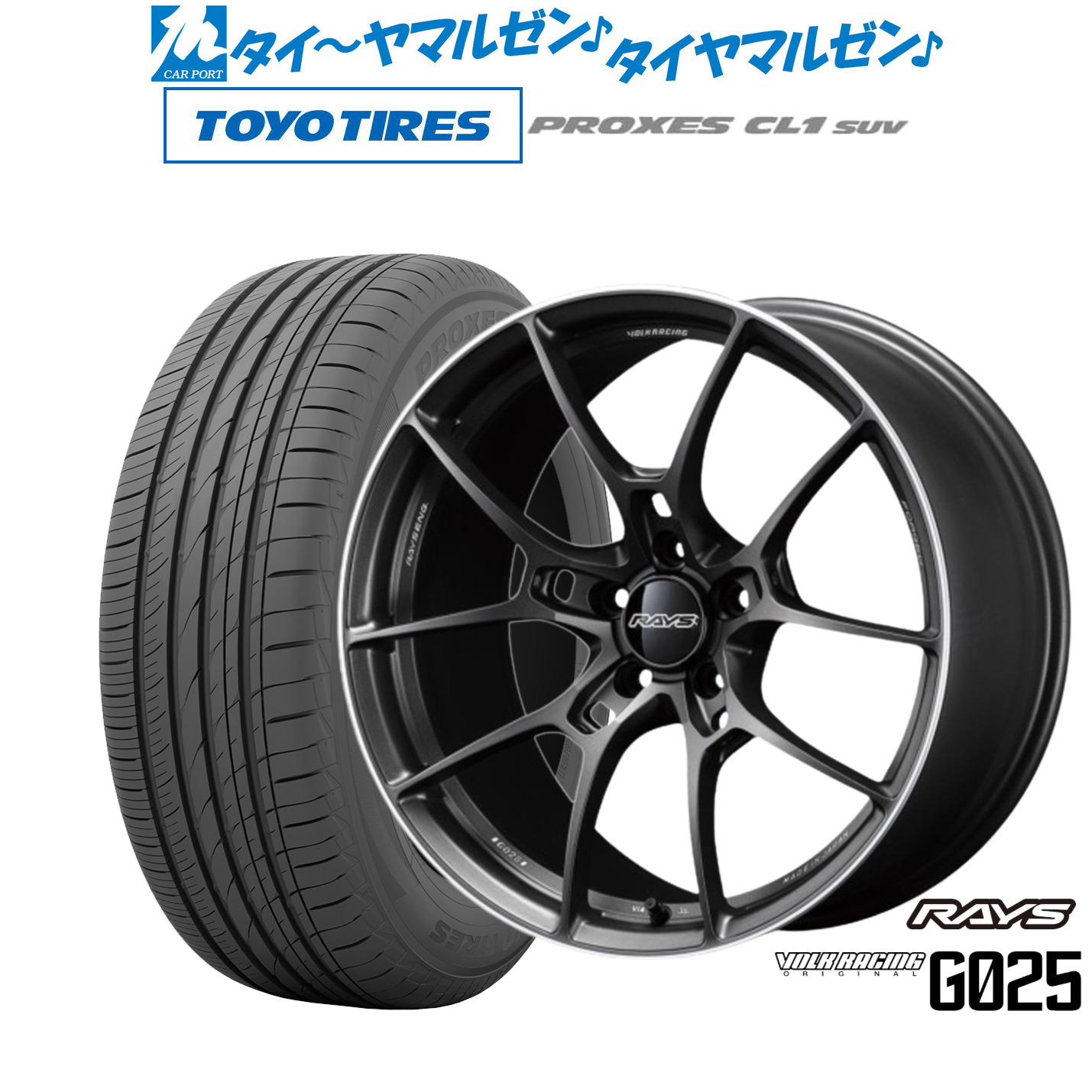 新品 サマータイヤ ホイール4本セットレイズ ボルクレーシング G02518インチ 7.5Jトーヨータイヤ プロクセス PROXES CL1 SUV 215/55R18|カーポートマルゼン 店